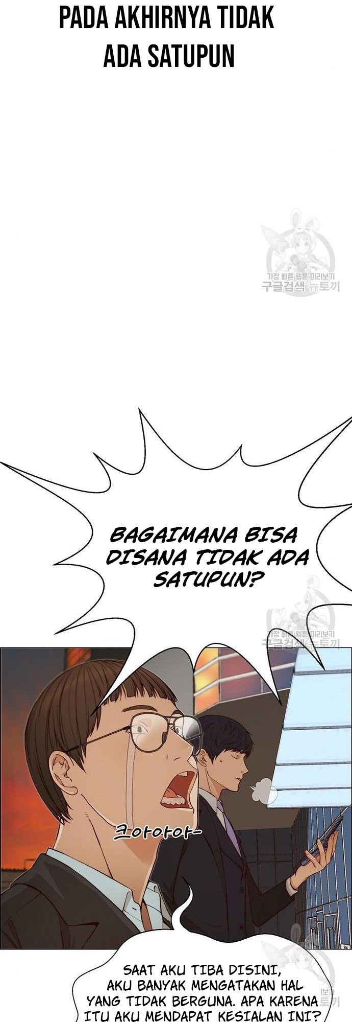 The Man Chapter 129 - halaman 40
