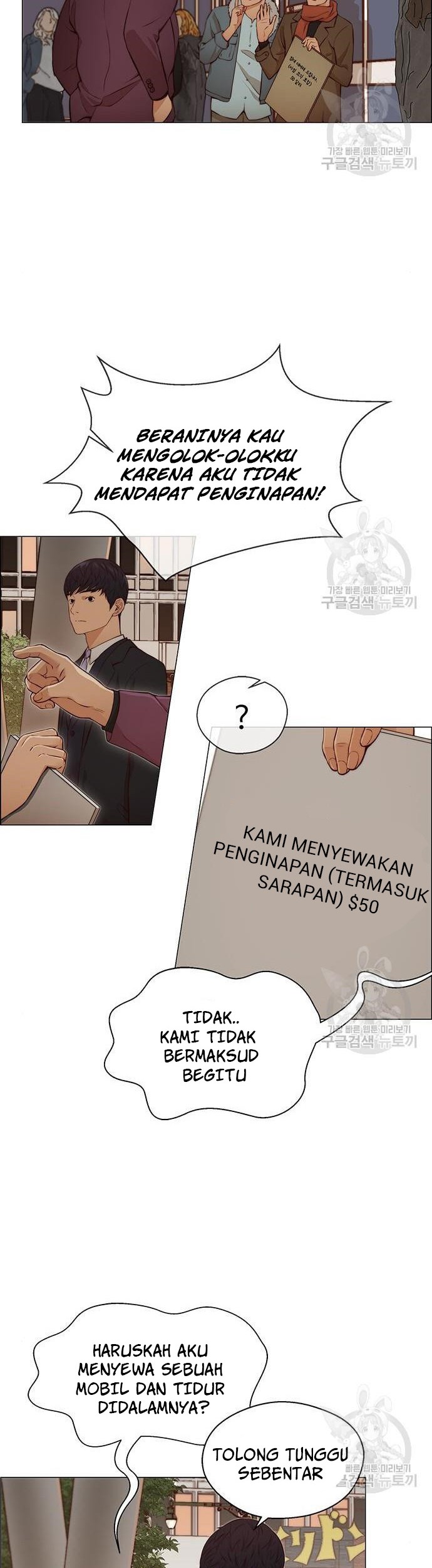 The Man Chapter 129 - halaman 42