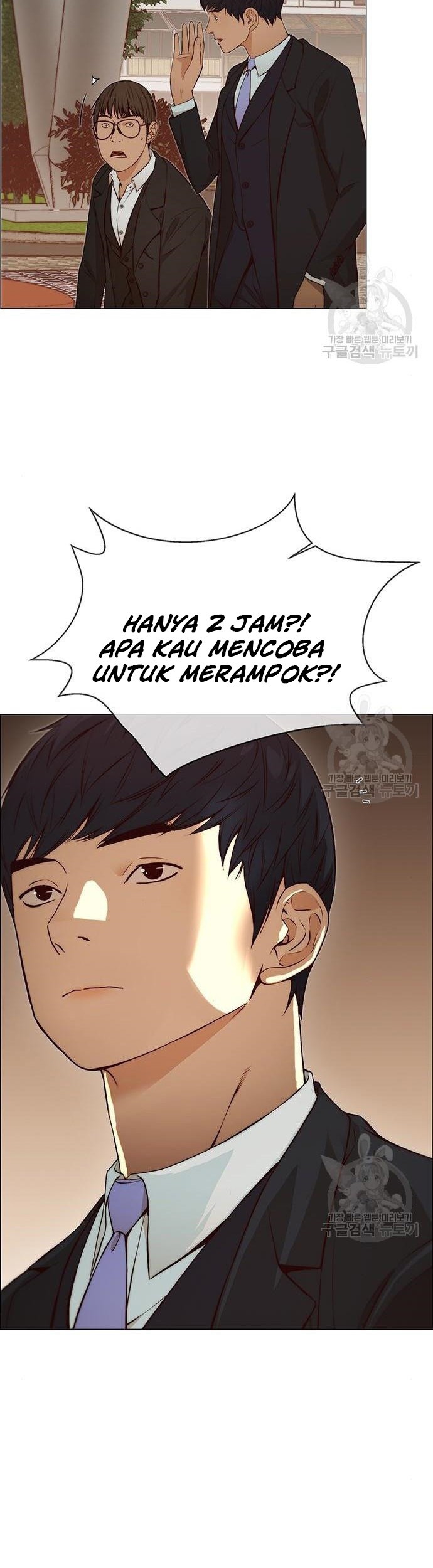 The Man Chapter 129 - halaman 43