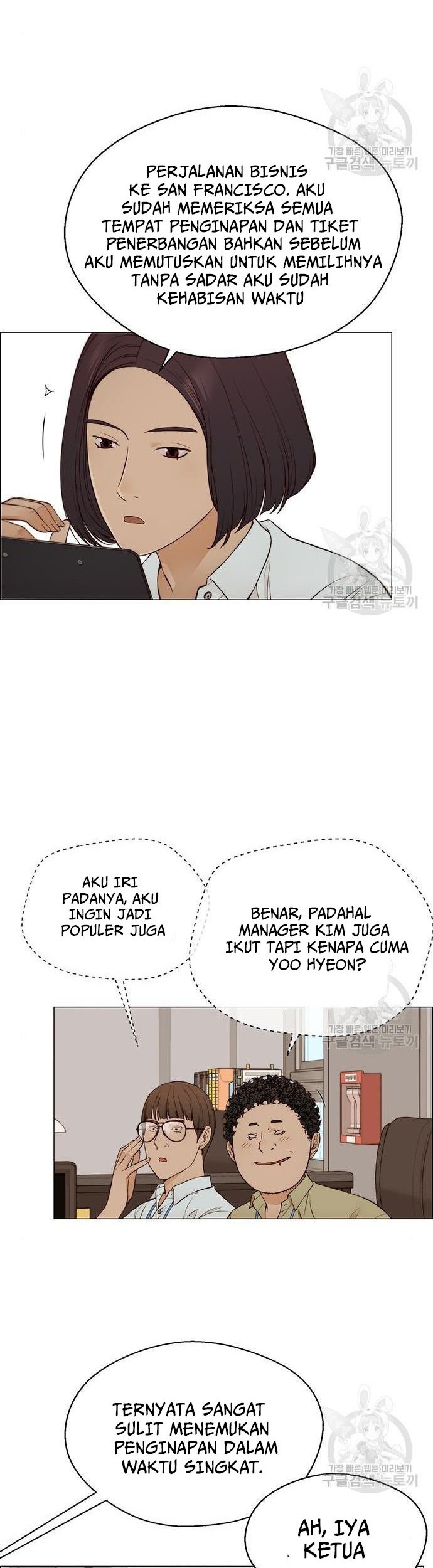 The Man Chapter 129 - halaman 6
