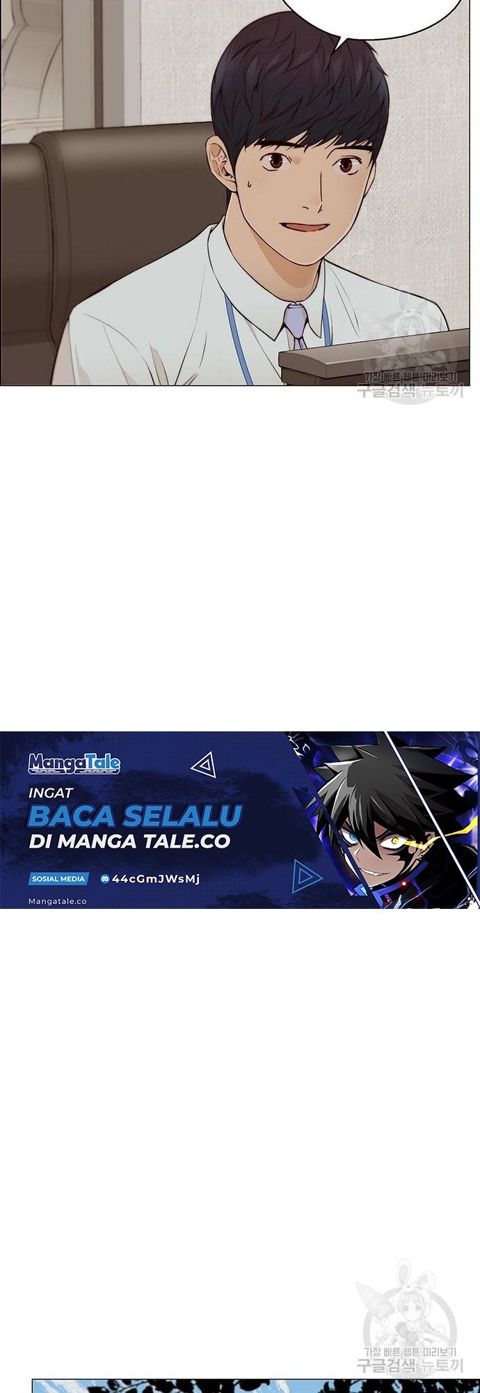 The Man Chapter 129 - halaman 7