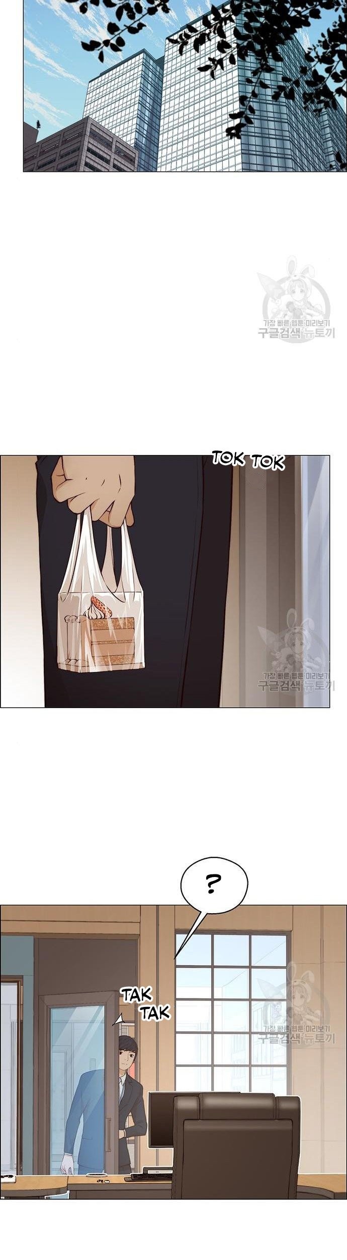 The Man Chapter 129 - halaman 8