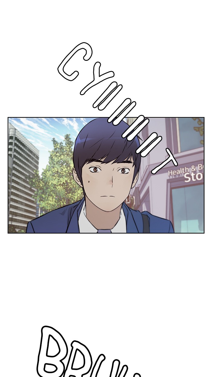 The Man Chapter 13 - halaman 68