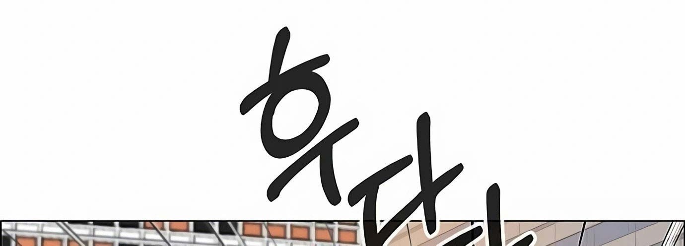 The Man Chapter 130 - halaman 35