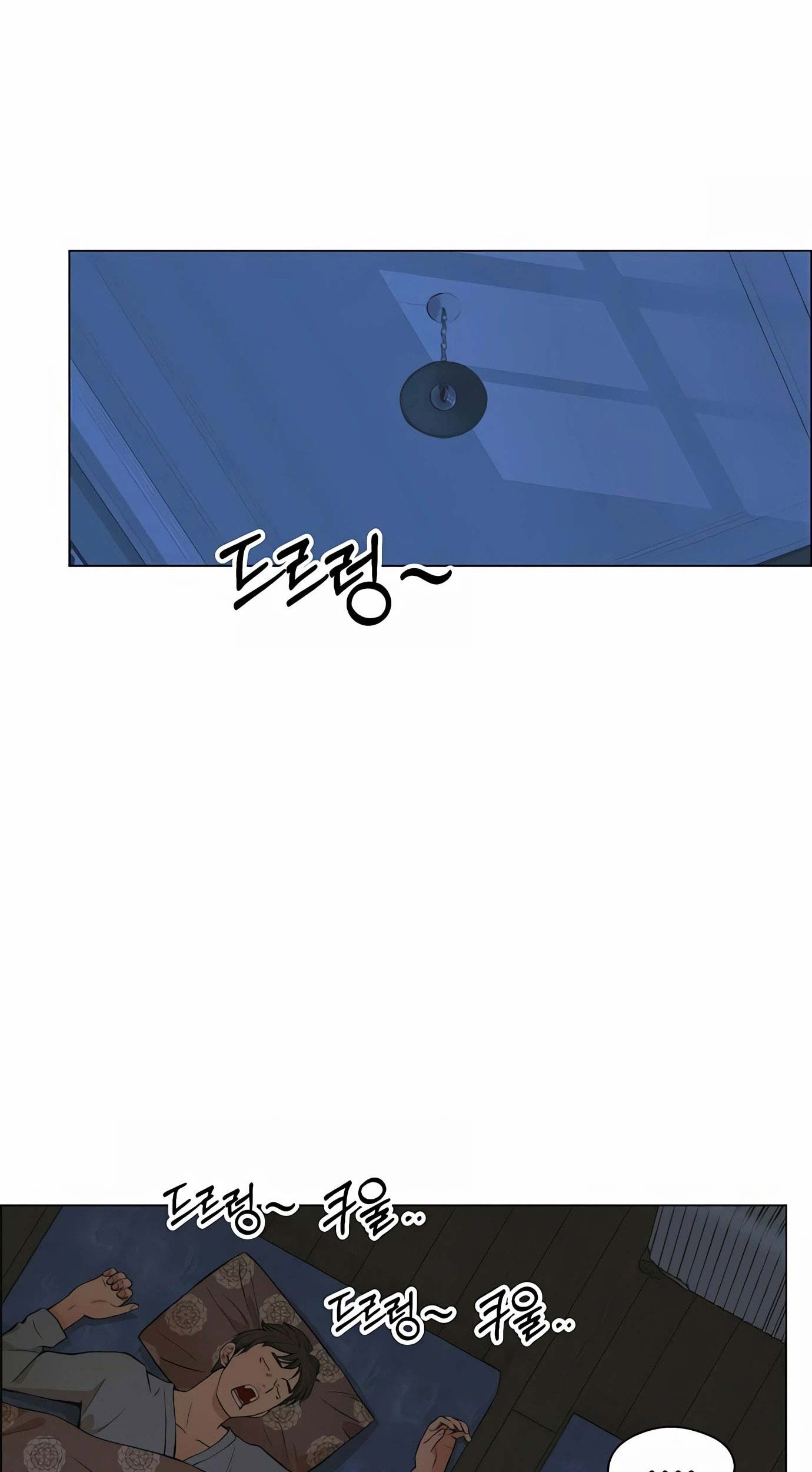 The Man Chapter 130 - halaman 69