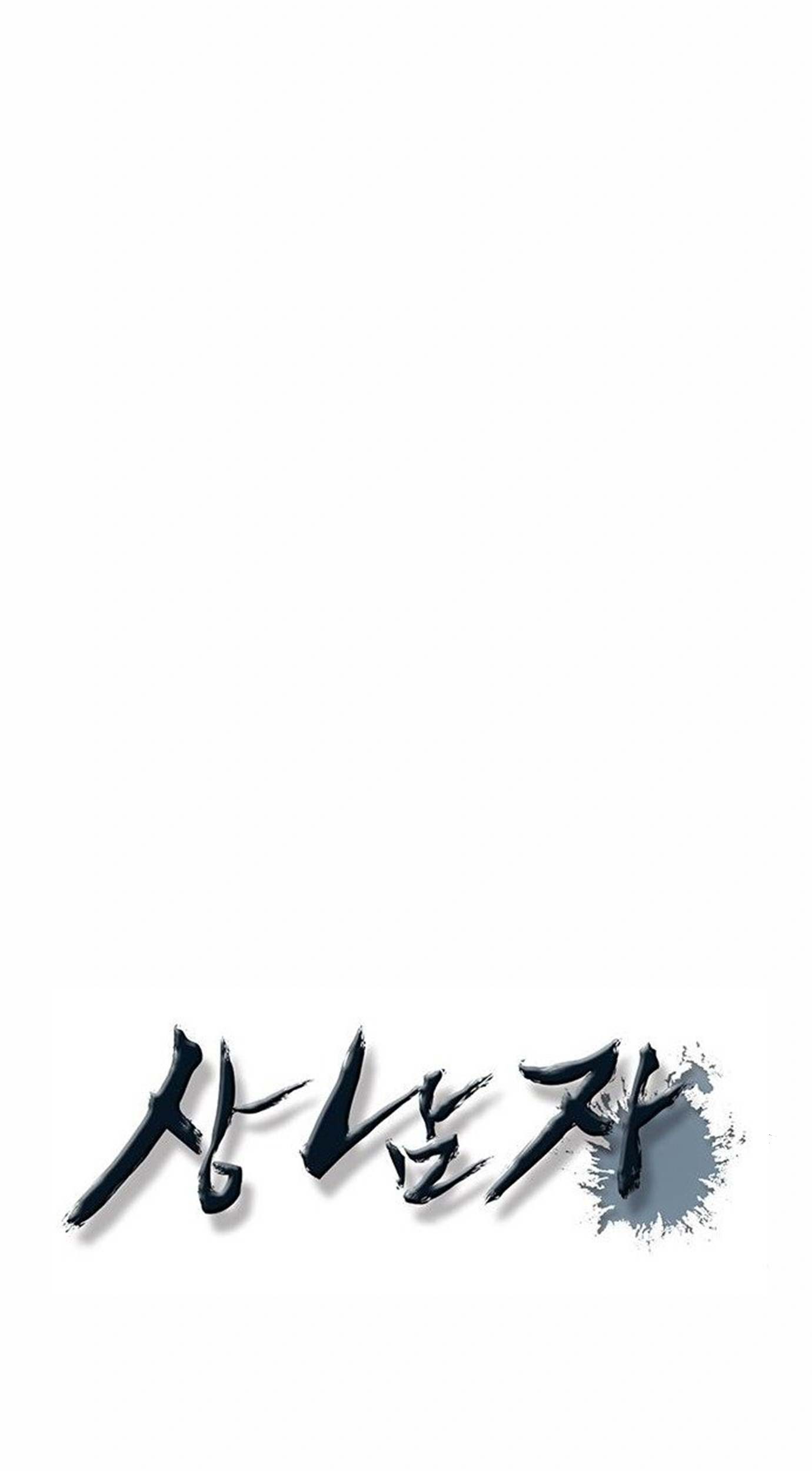 The Man Chapter 131 - halaman 30
