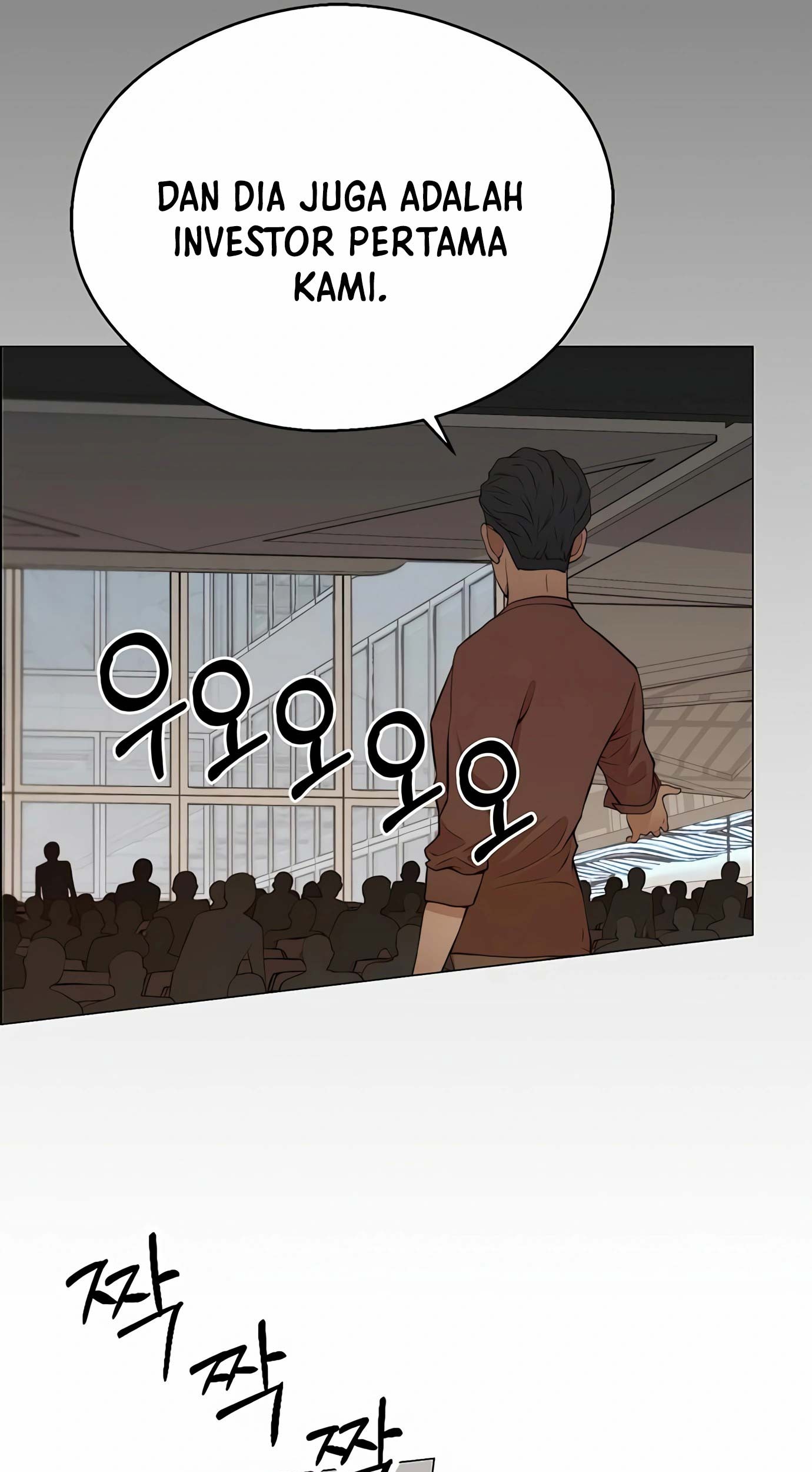 The Man Chapter 132 - halaman 106