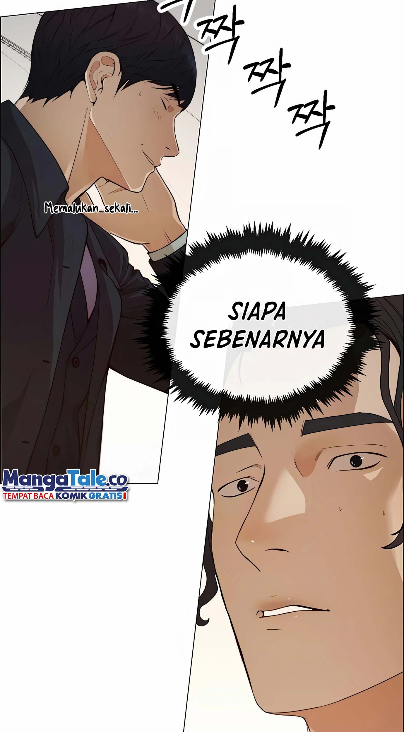The Man Chapter 132 - halaman 107