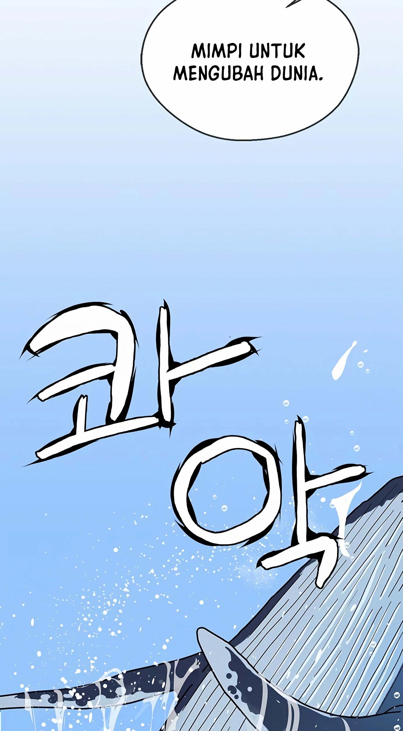 The Man Chapter 132 - halaman 44