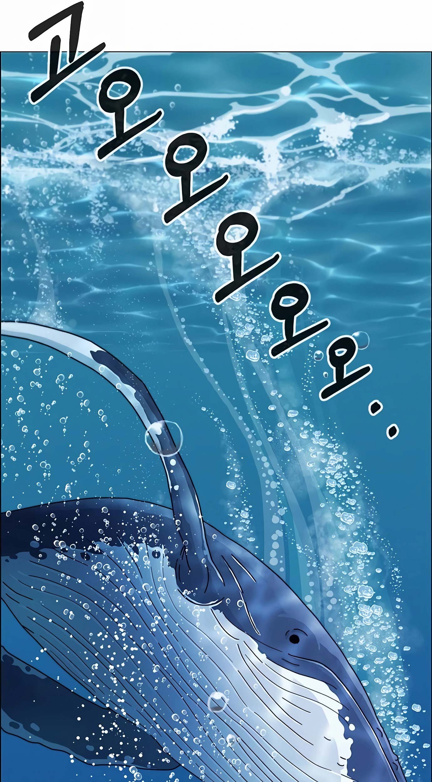 The Man Chapter 132 - halaman 58