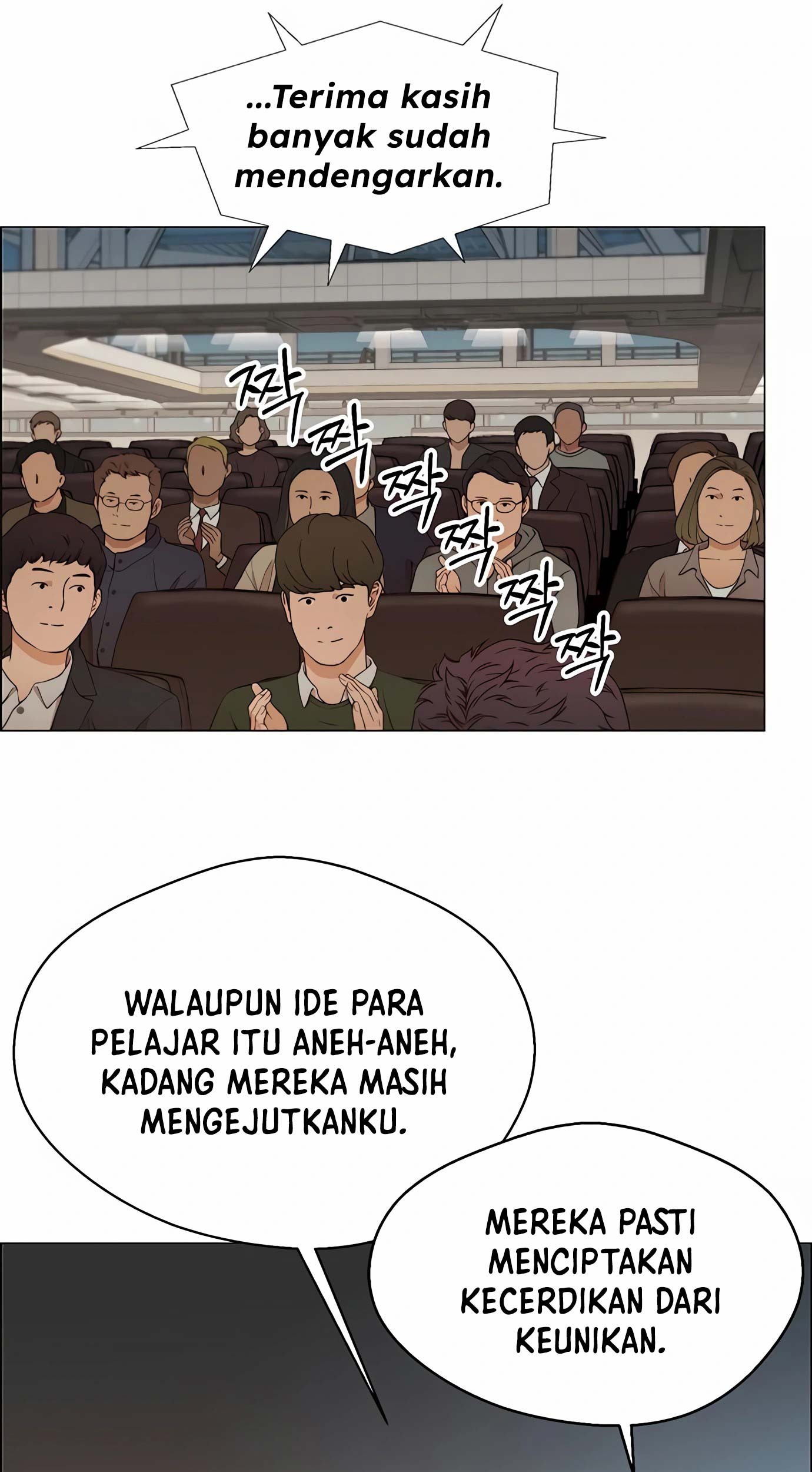 The Man Chapter 132 - halaman 76