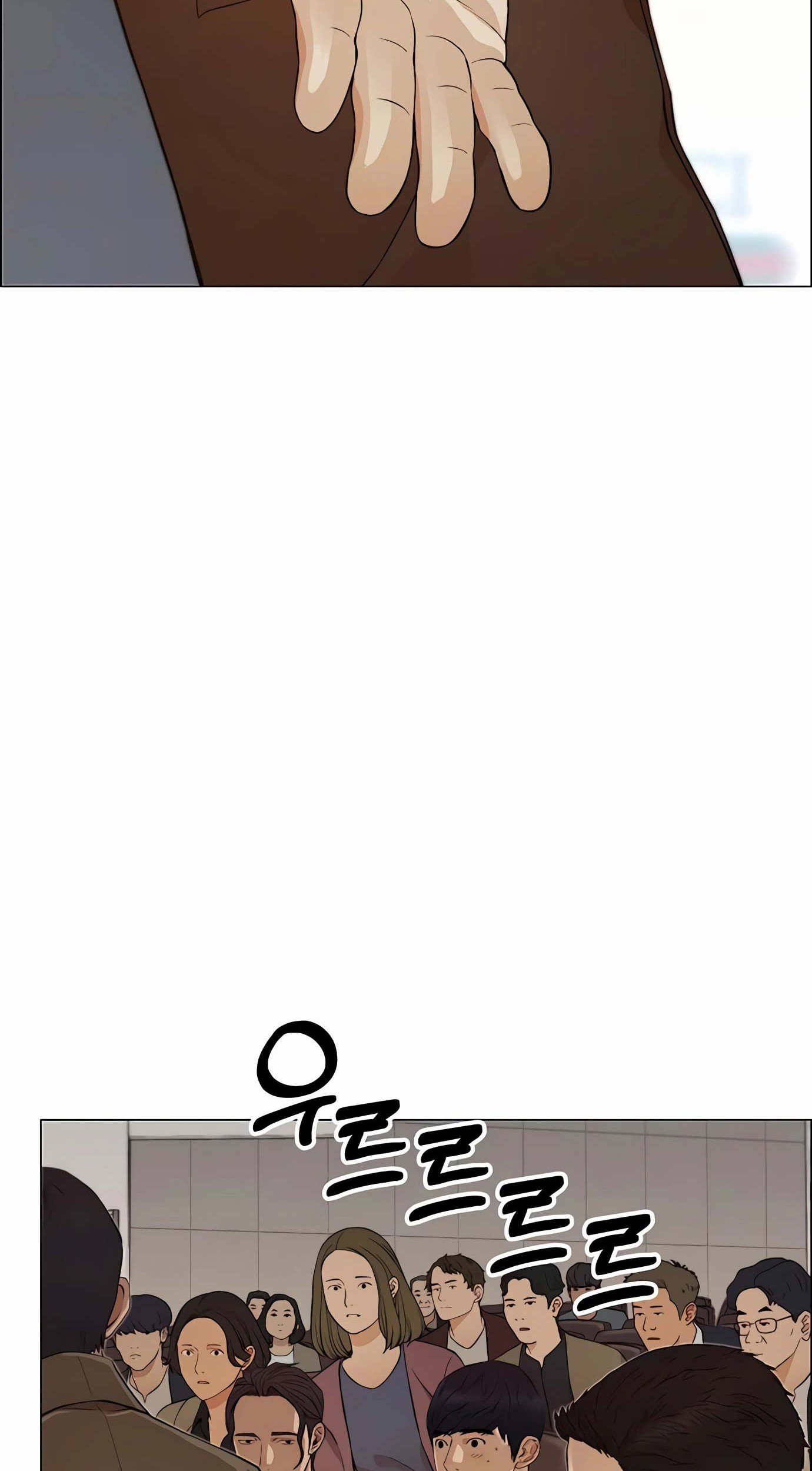 The Man Chapter 132 - halaman 97