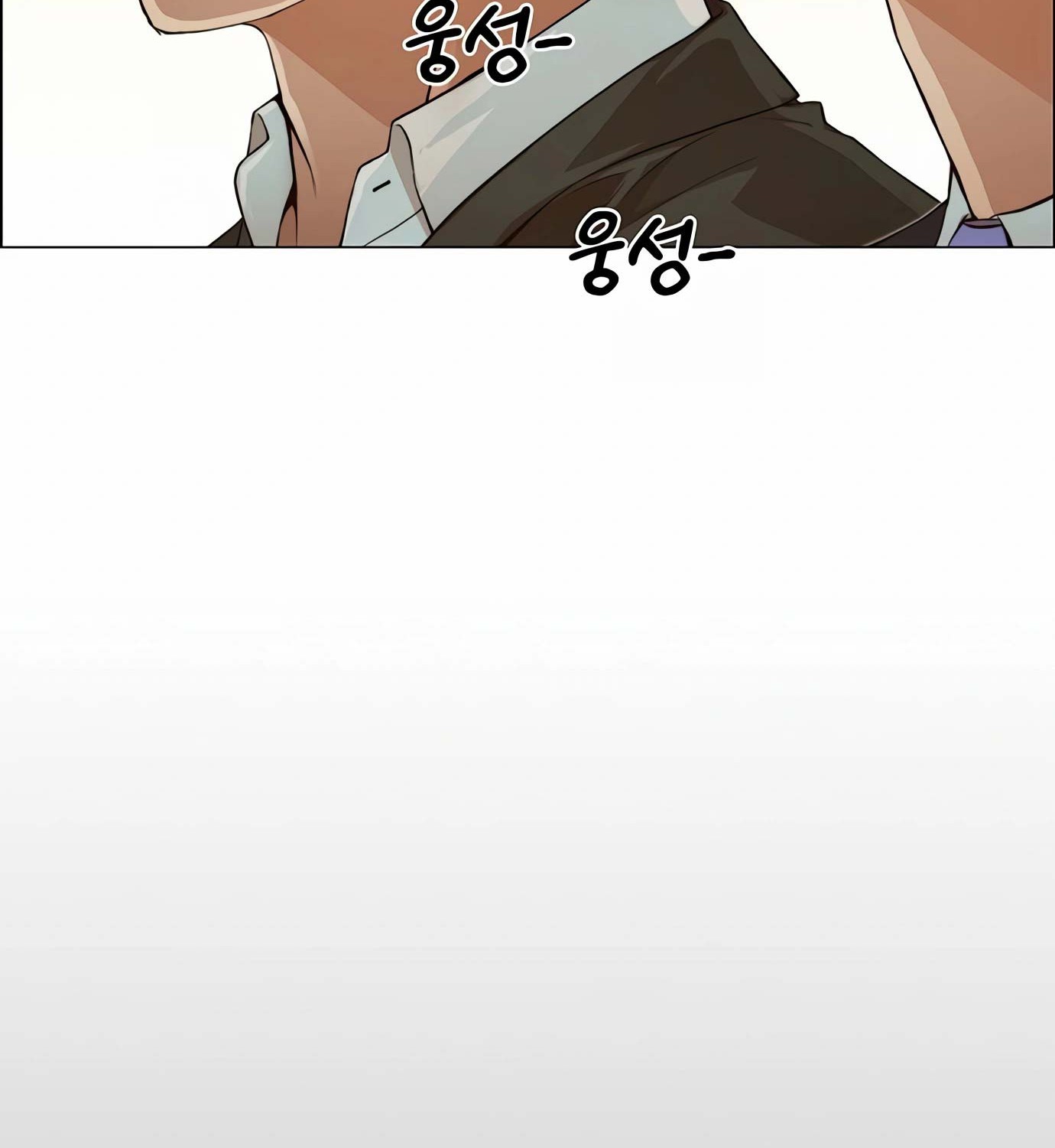 The Man Chapter 132 - halaman 99