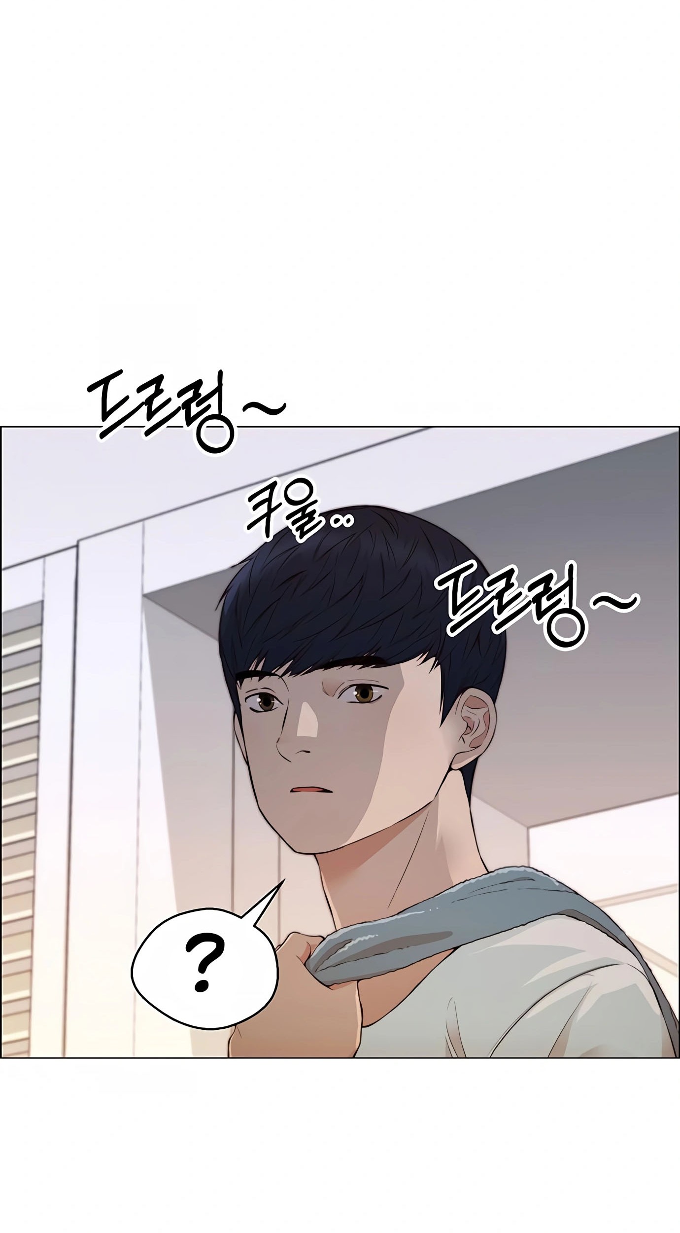 The Man Chapter 133 - halaman 106