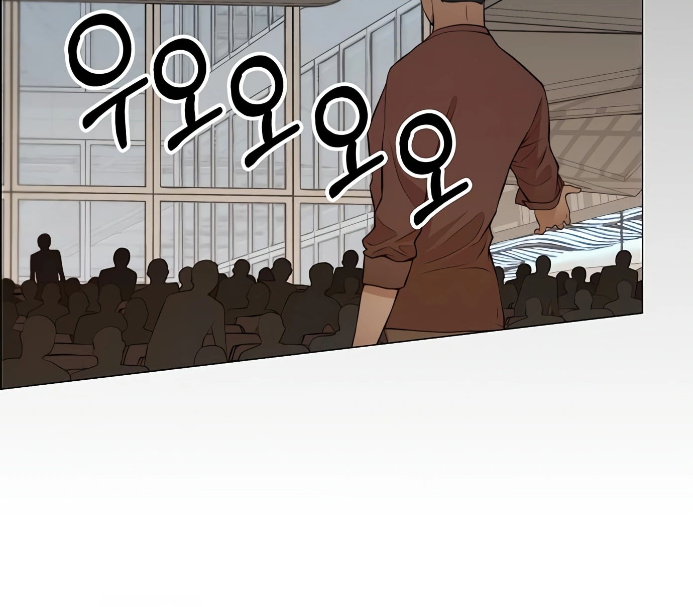 The Man Chapter 133 - halaman 42