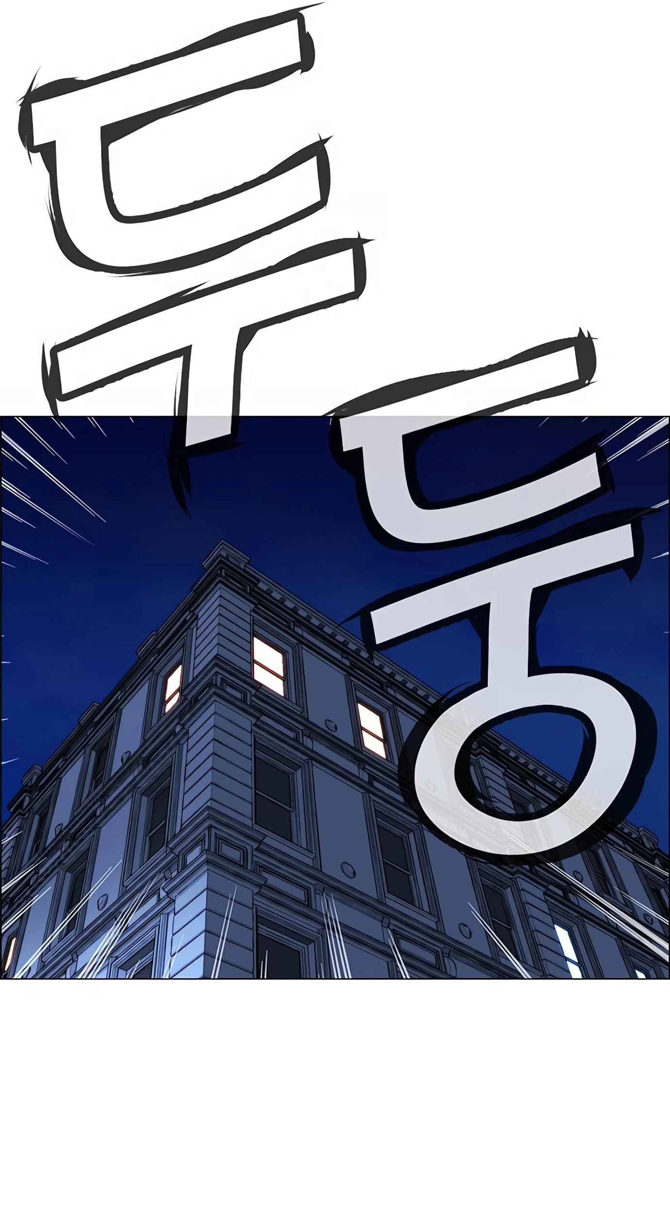 The Man Chapter 134 - halaman 53