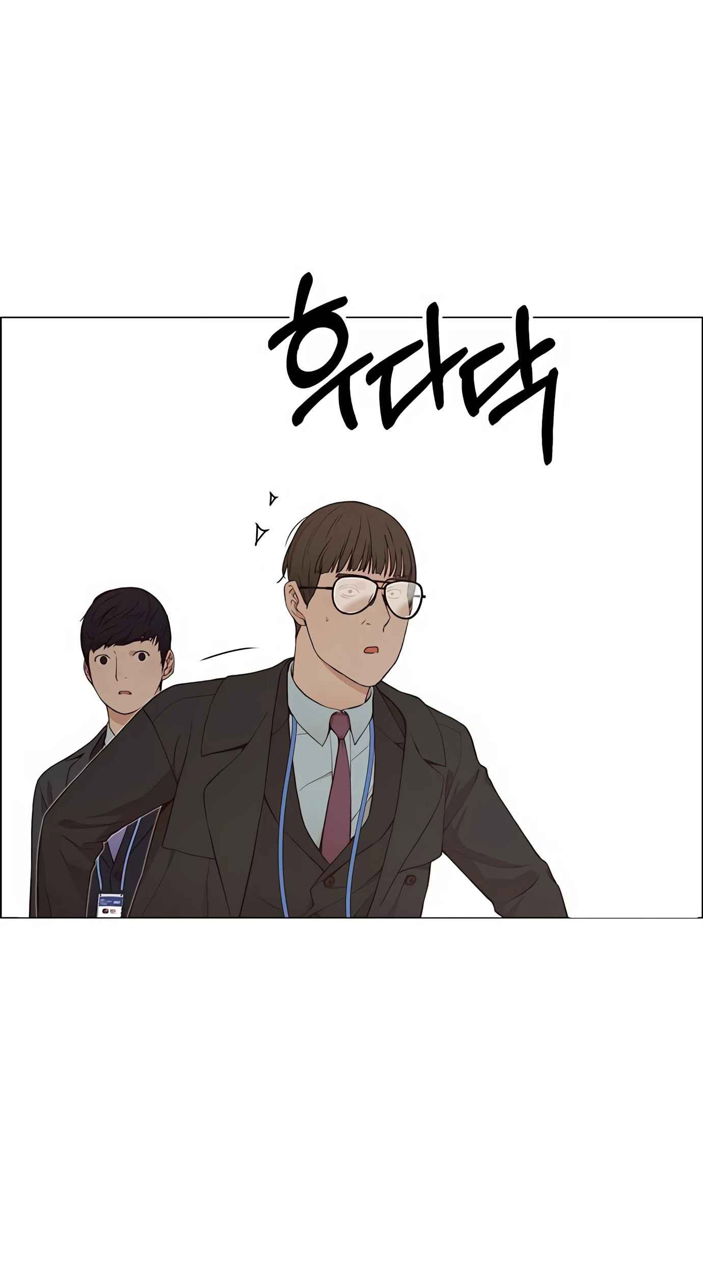 The Man Chapter 134 - halaman 88