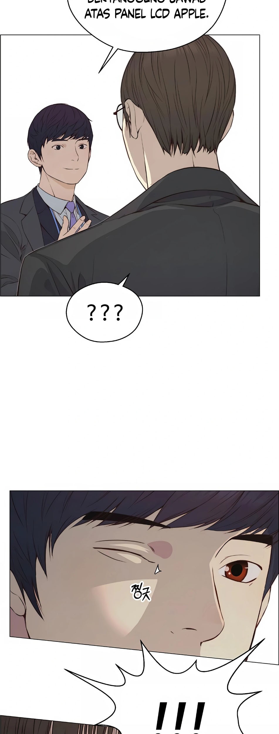 The Man Chapter 135 - halaman 11