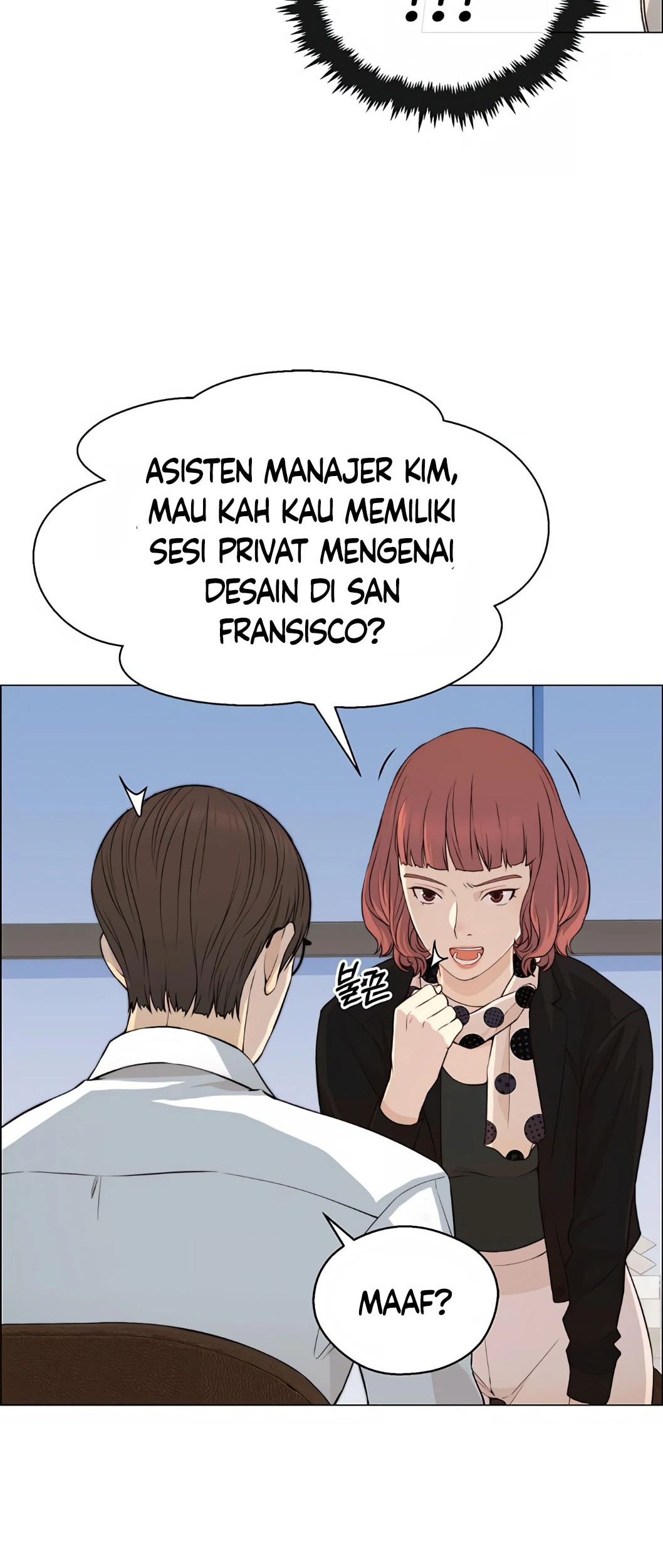 The Man Chapter 136 - halaman 20