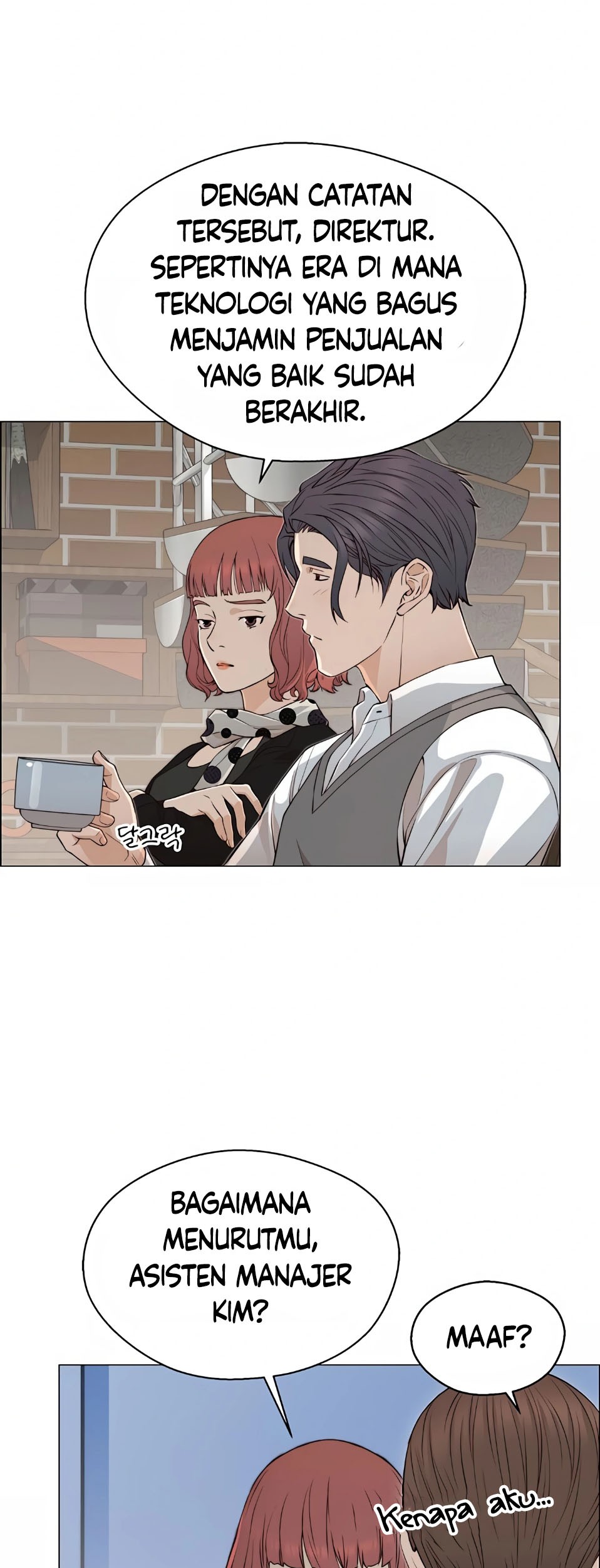 The Man Chapter 136 - halaman 3