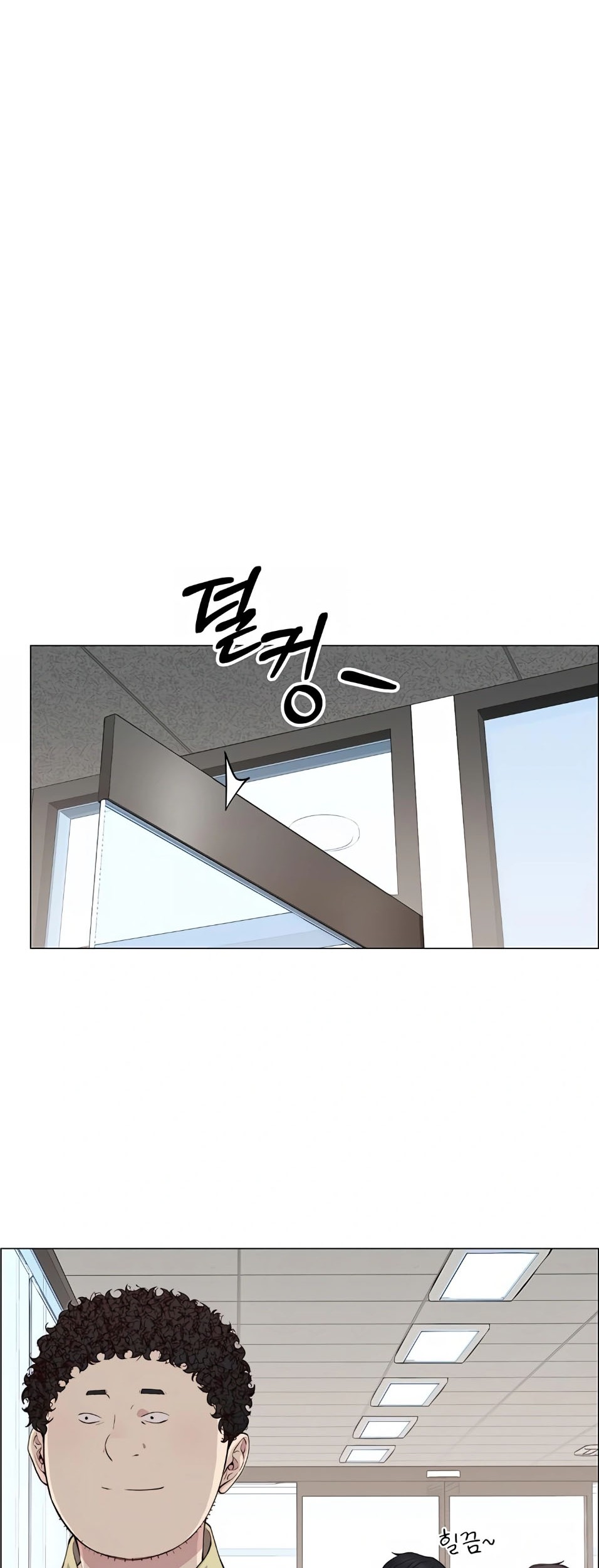 The Man Chapter 138 - halaman 10