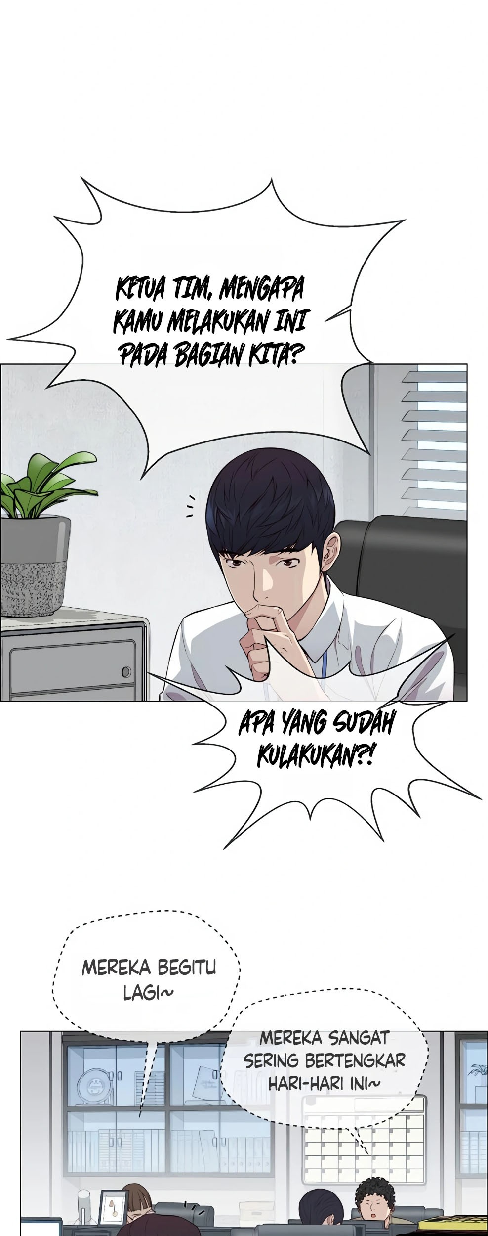 The Man Chapter 138 - halaman 33