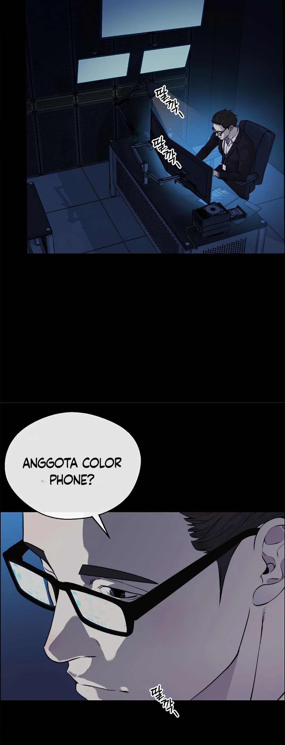 The Man Chapter 138 - halaman 5