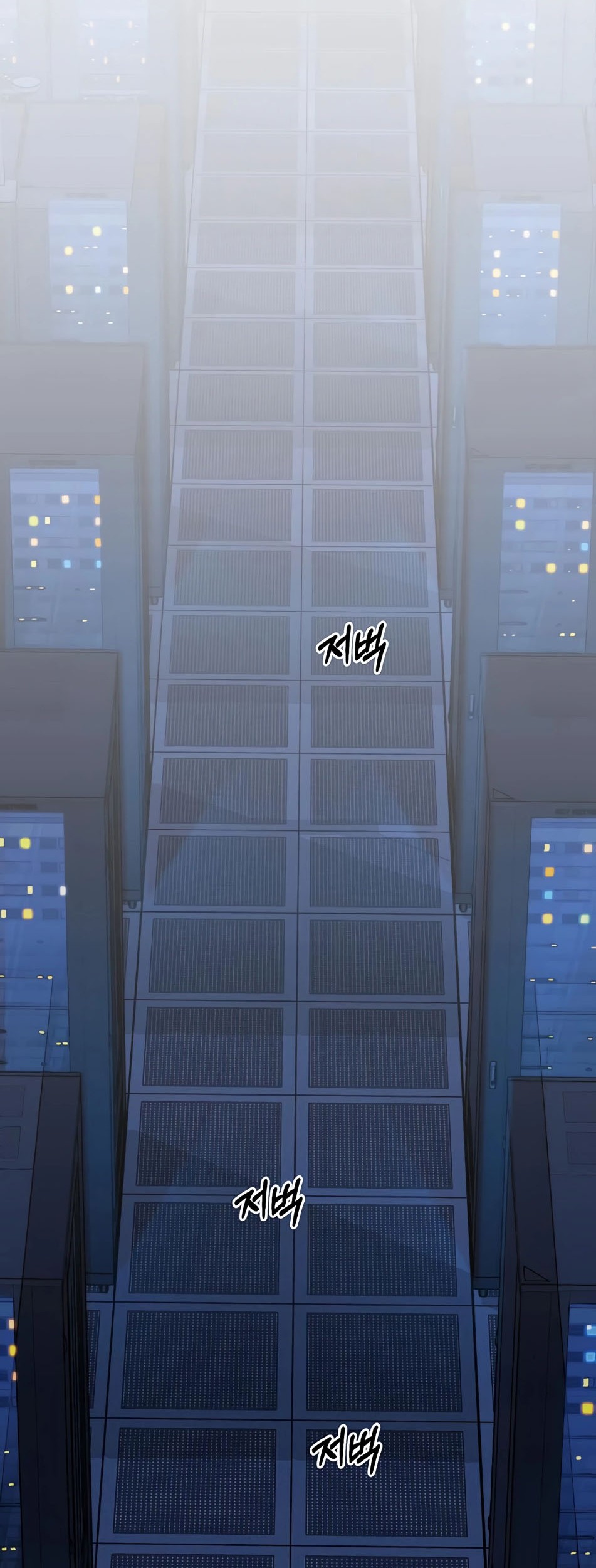 The Man Chapter 138 - halaman 60