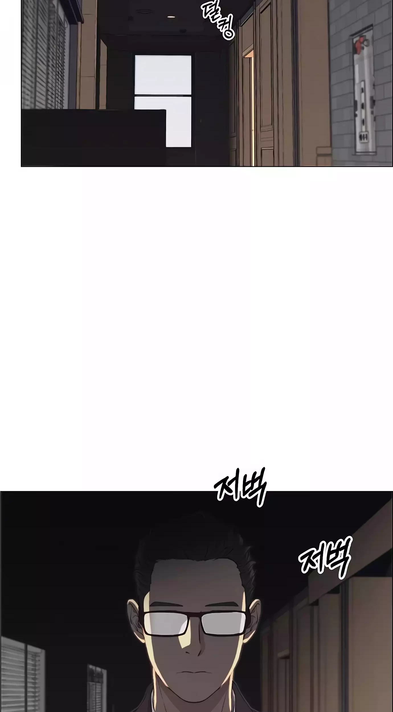 The Man Chapter 139 - halaman 15