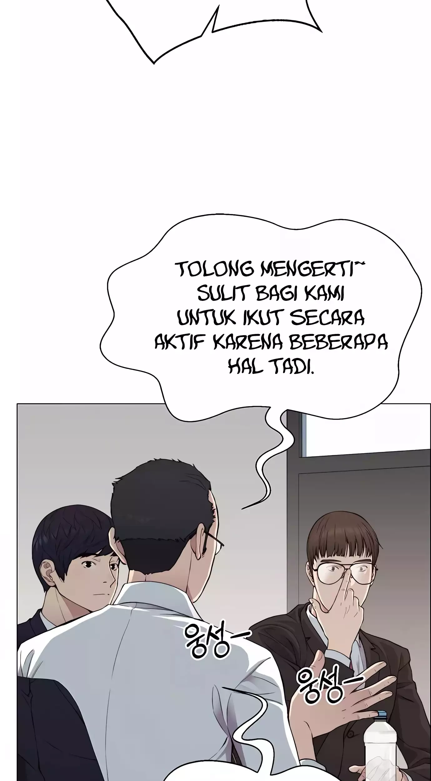 The Man Chapter 139 - halaman 33