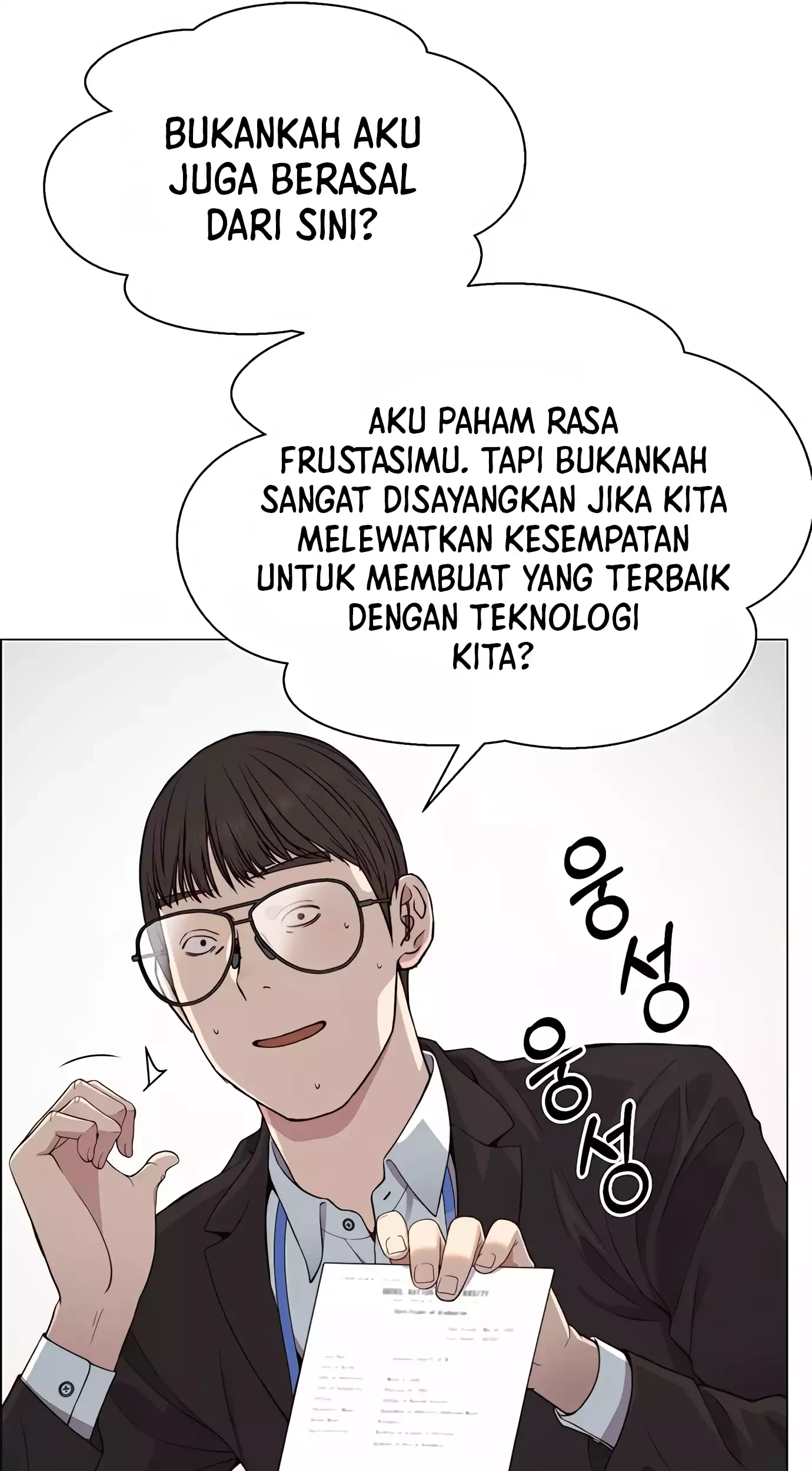 The Man Chapter 139 - halaman 37