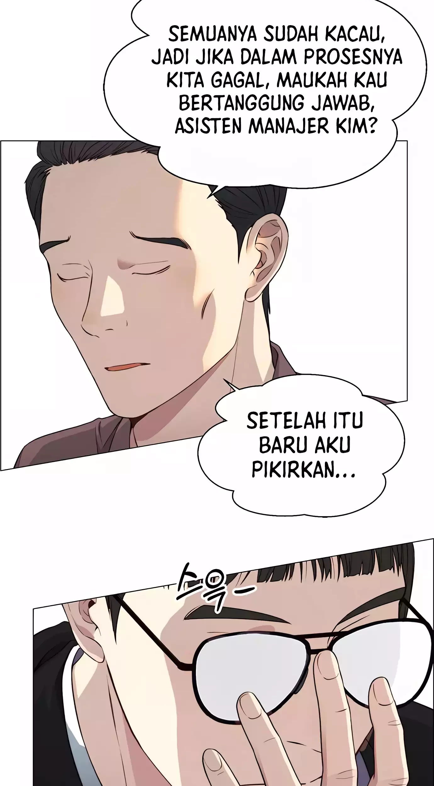 The Man Chapter 139 - halaman 46