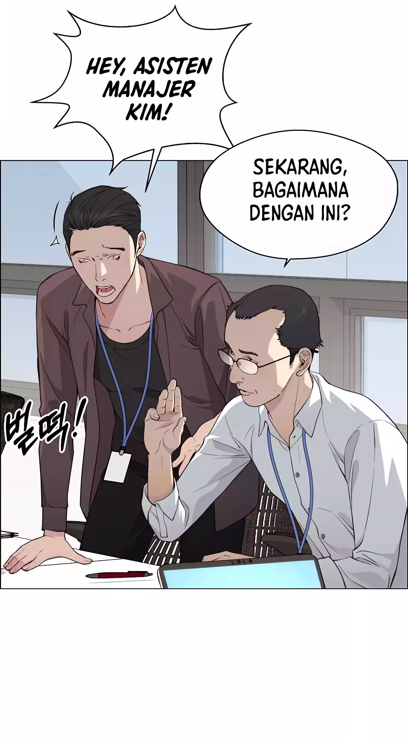 The Man Chapter 139 - halaman 51
