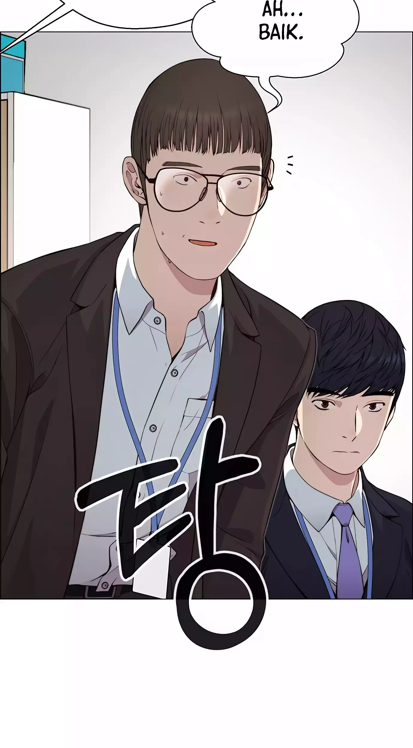 The Man Chapter 139 - halaman 70