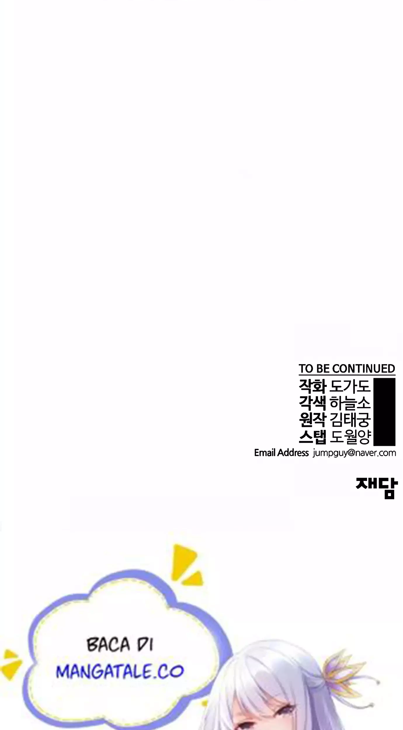 The Man Chapter 139 - halaman 99