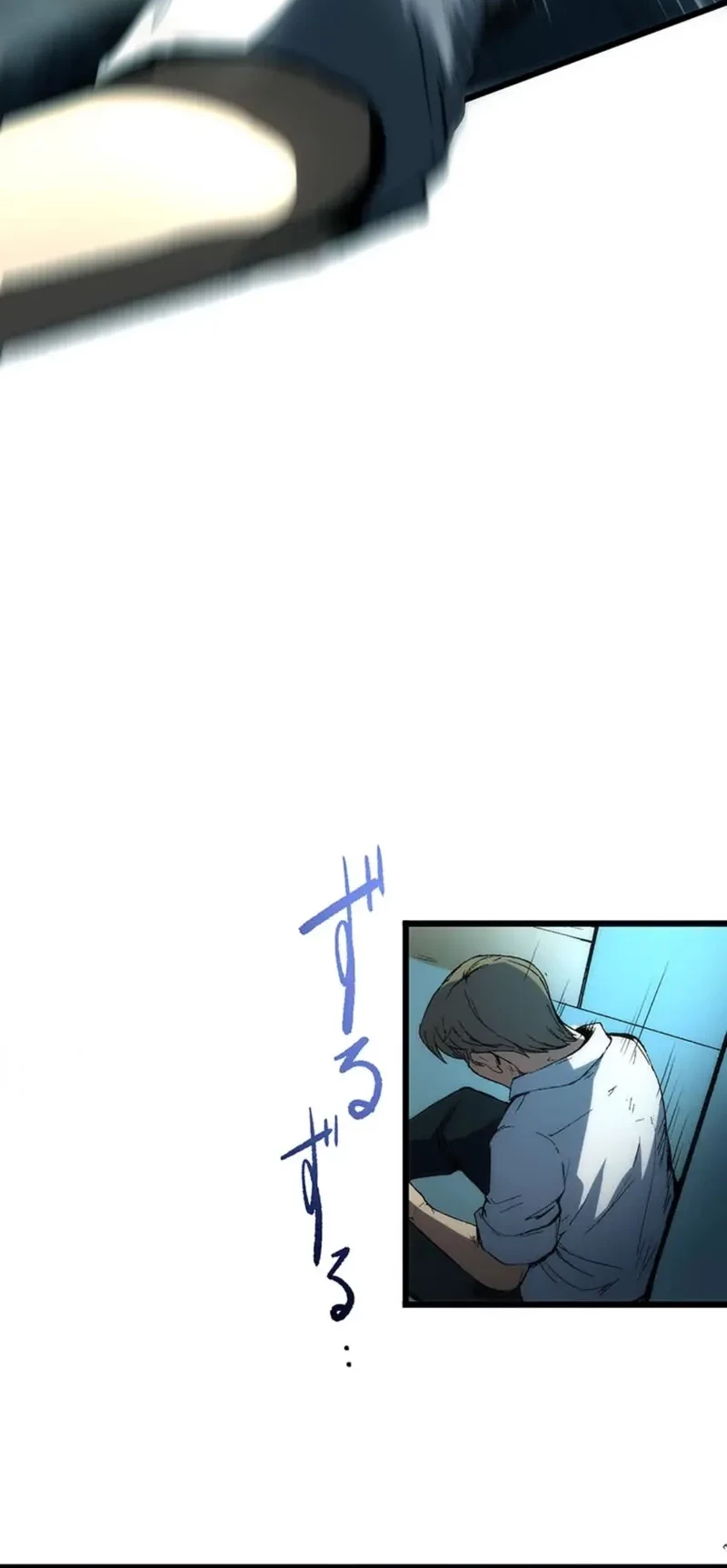 The Man Chapter 14 - halaman 60