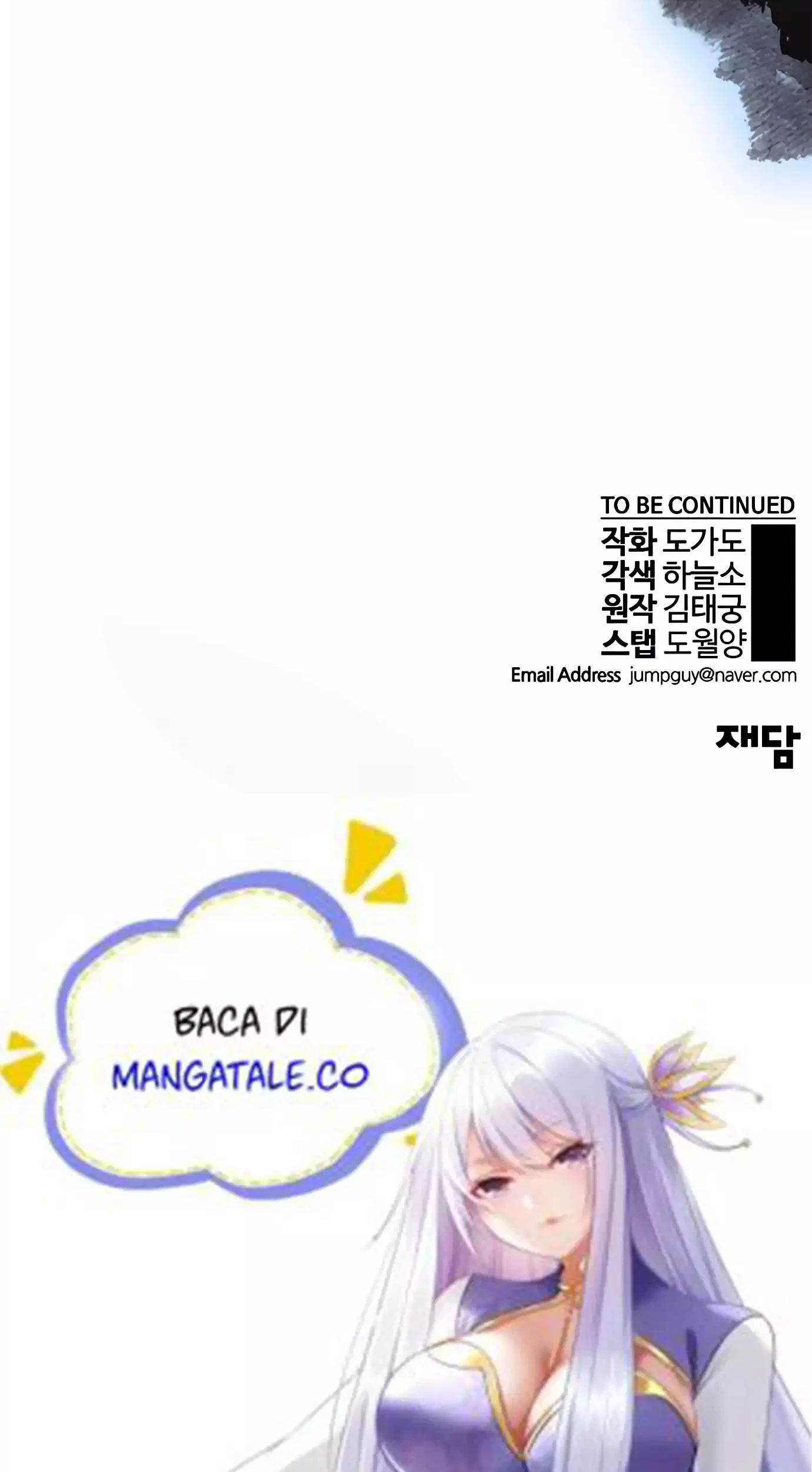 The Man Chapter 140 - halaman 105