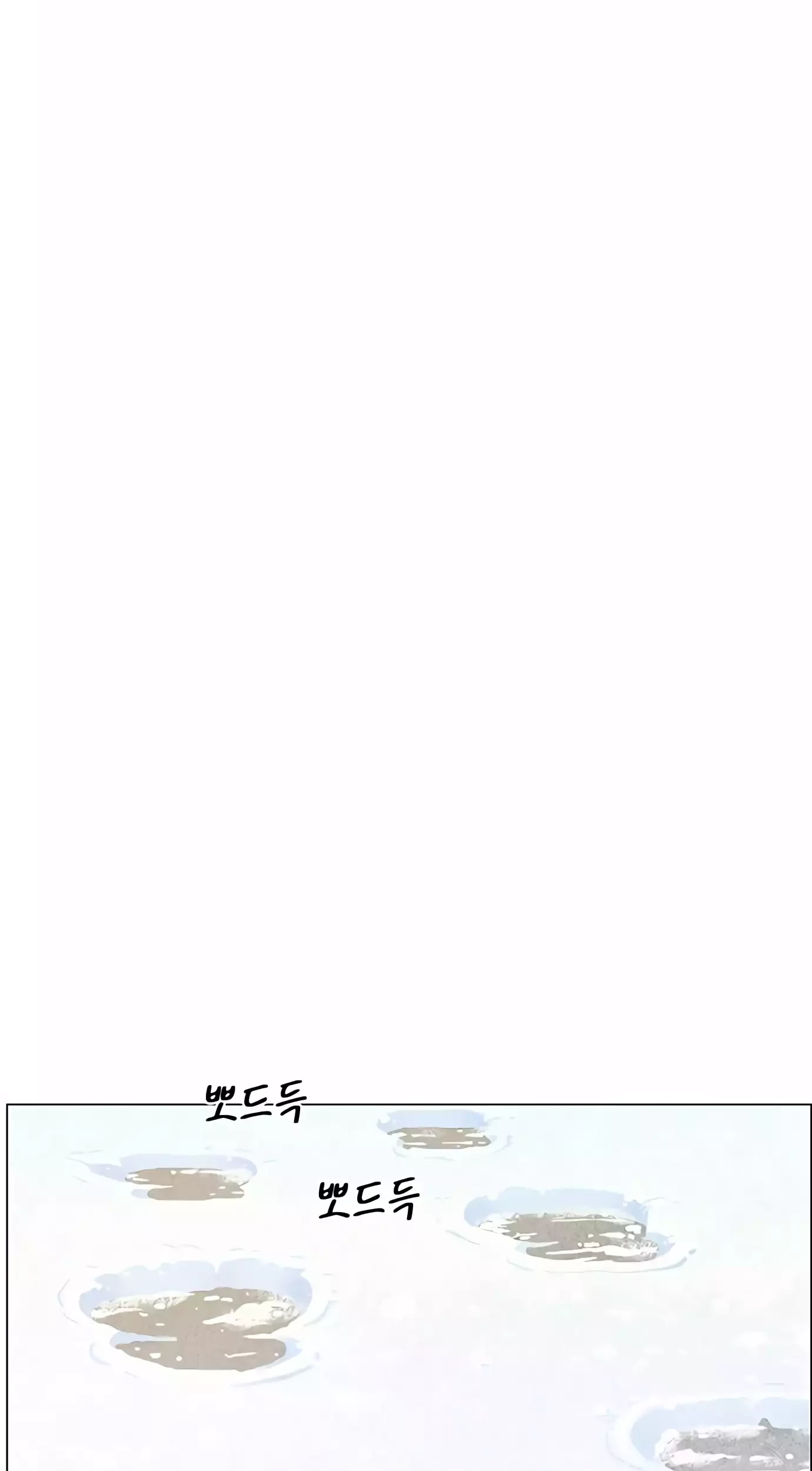 The Man Chapter 140 - halaman 41