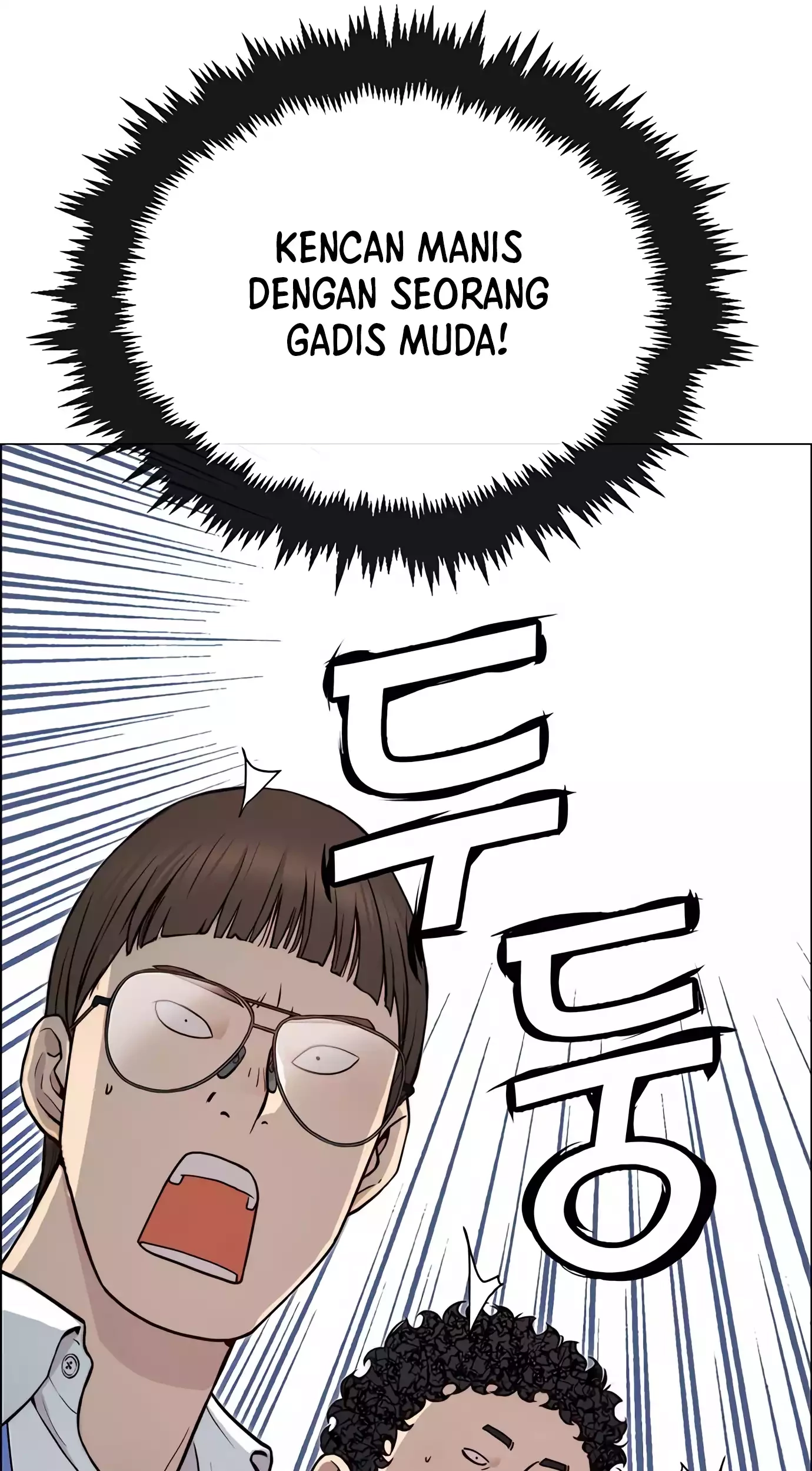 The Man Chapter 140 - halaman 7