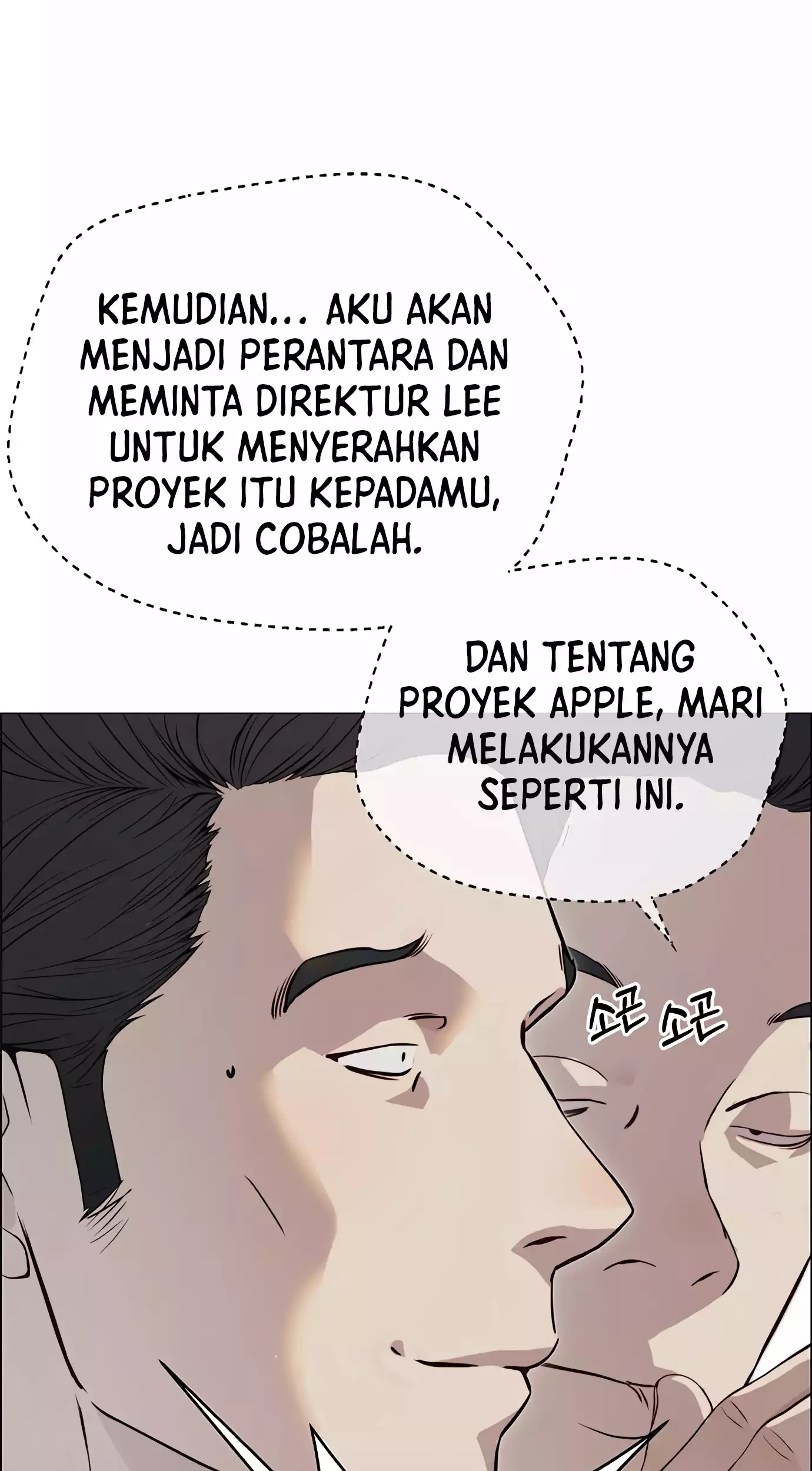 The Man Chapter 140 - halaman 83