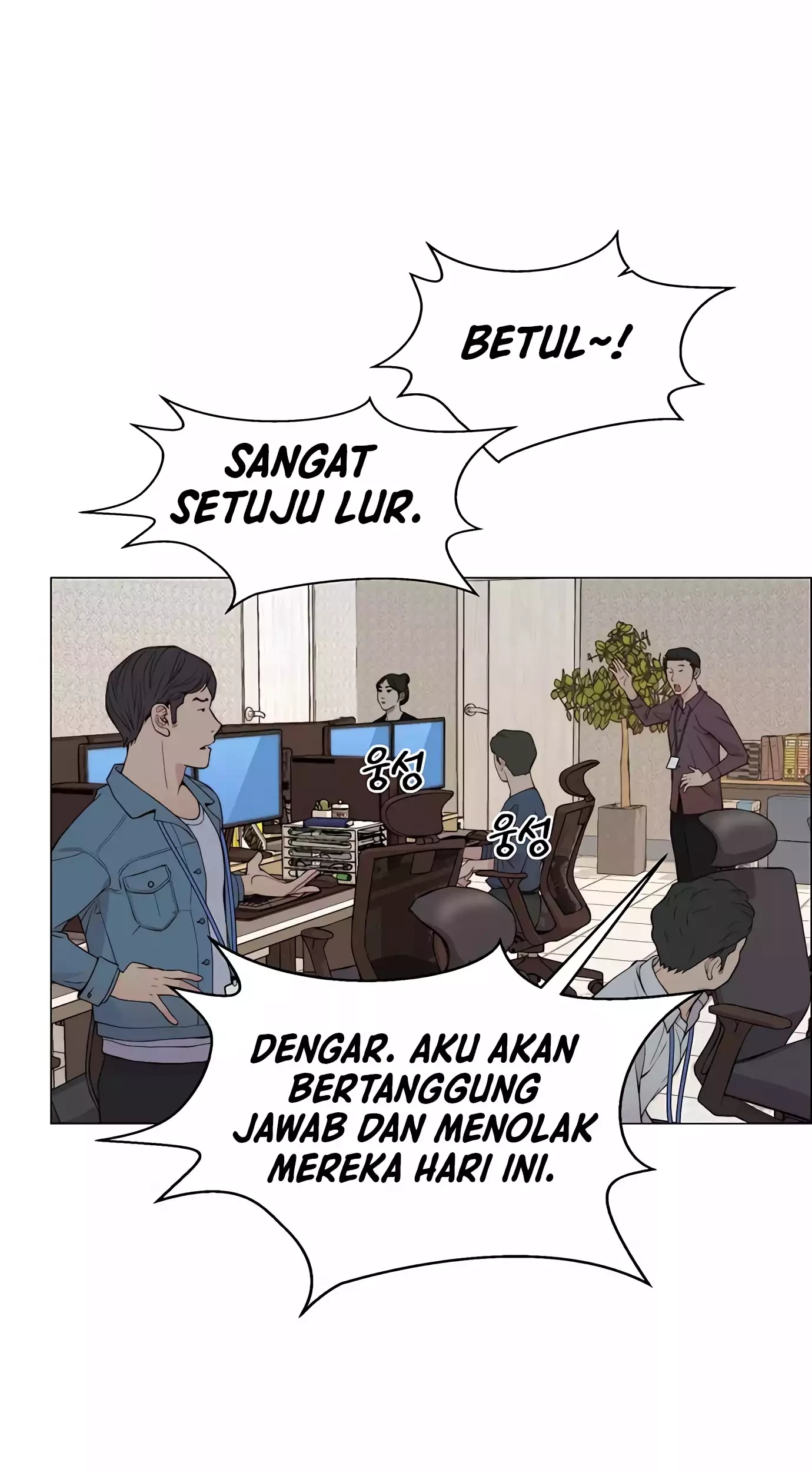 The Man Chapter 140 - halaman 87