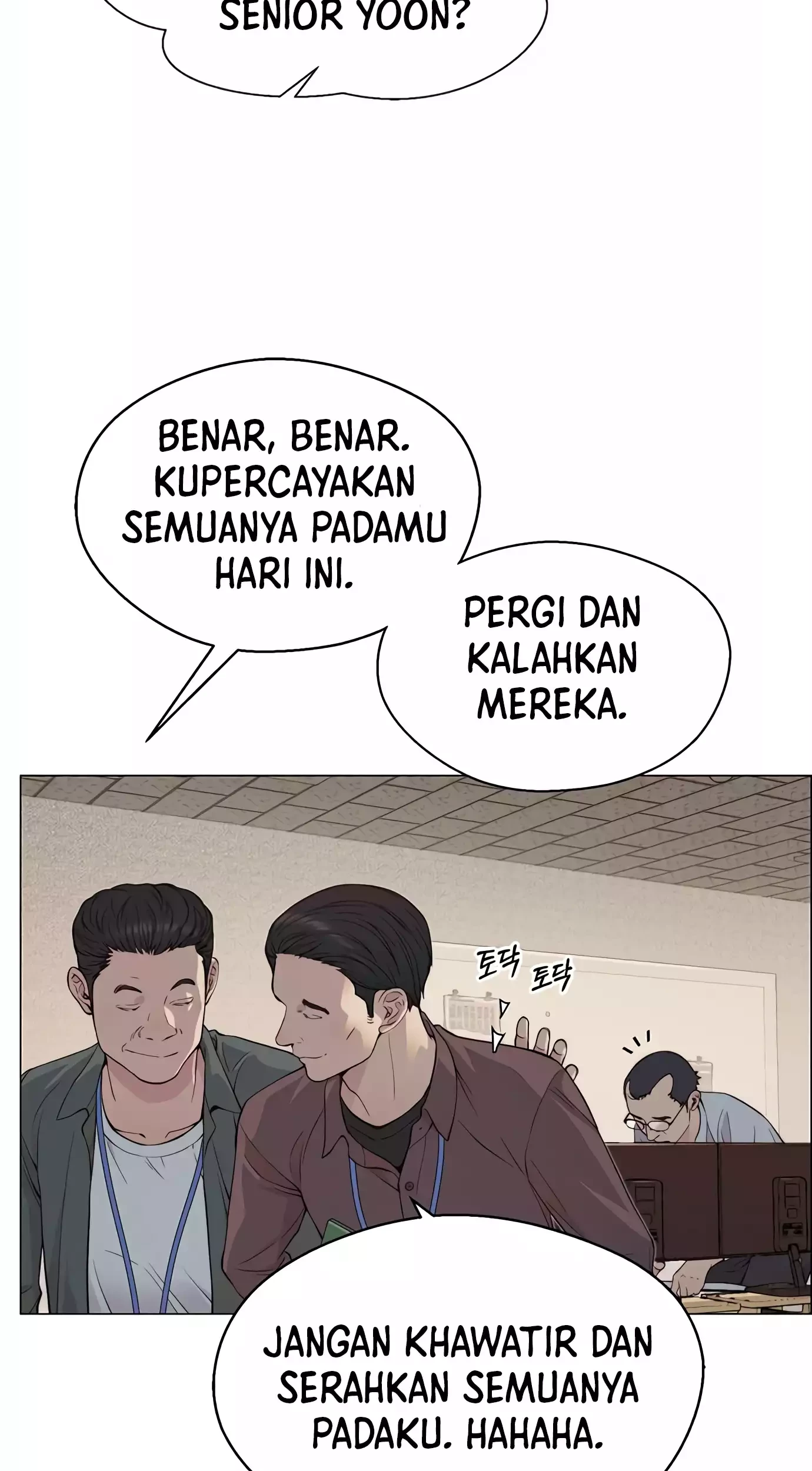 The Man Chapter 140 - halaman 89