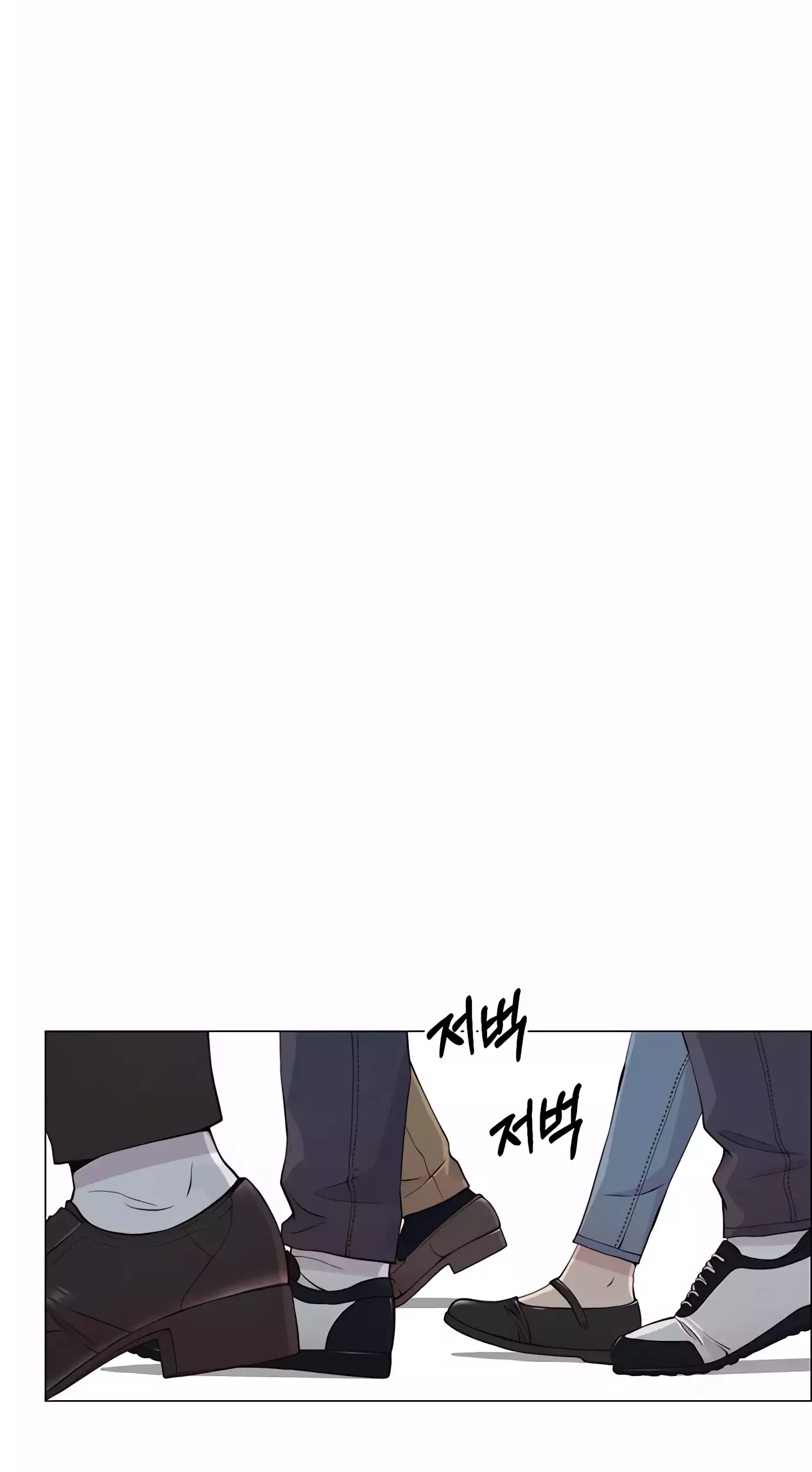 The Man Chapter 140 - halaman 95