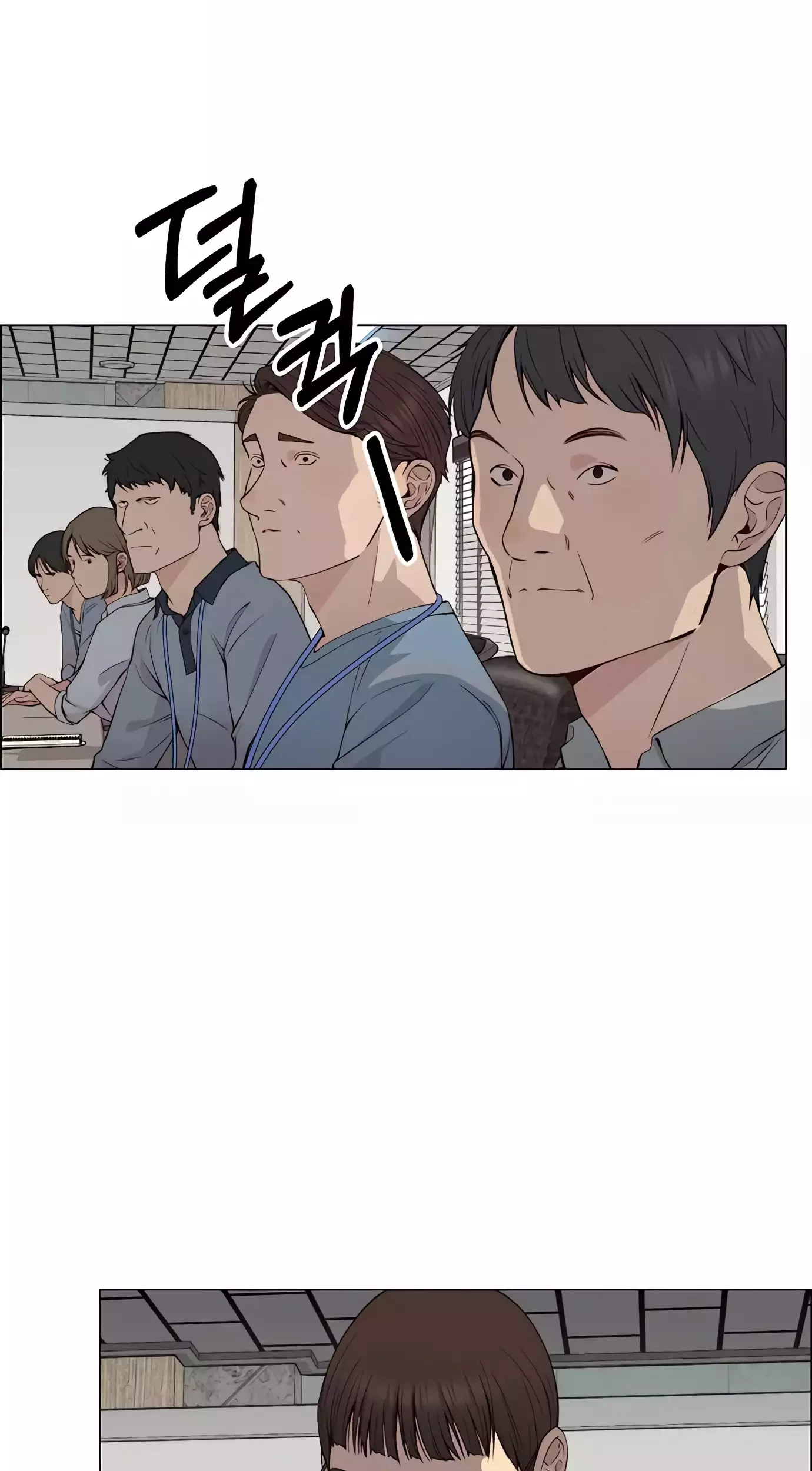 The Man Chapter 141 - halaman 102