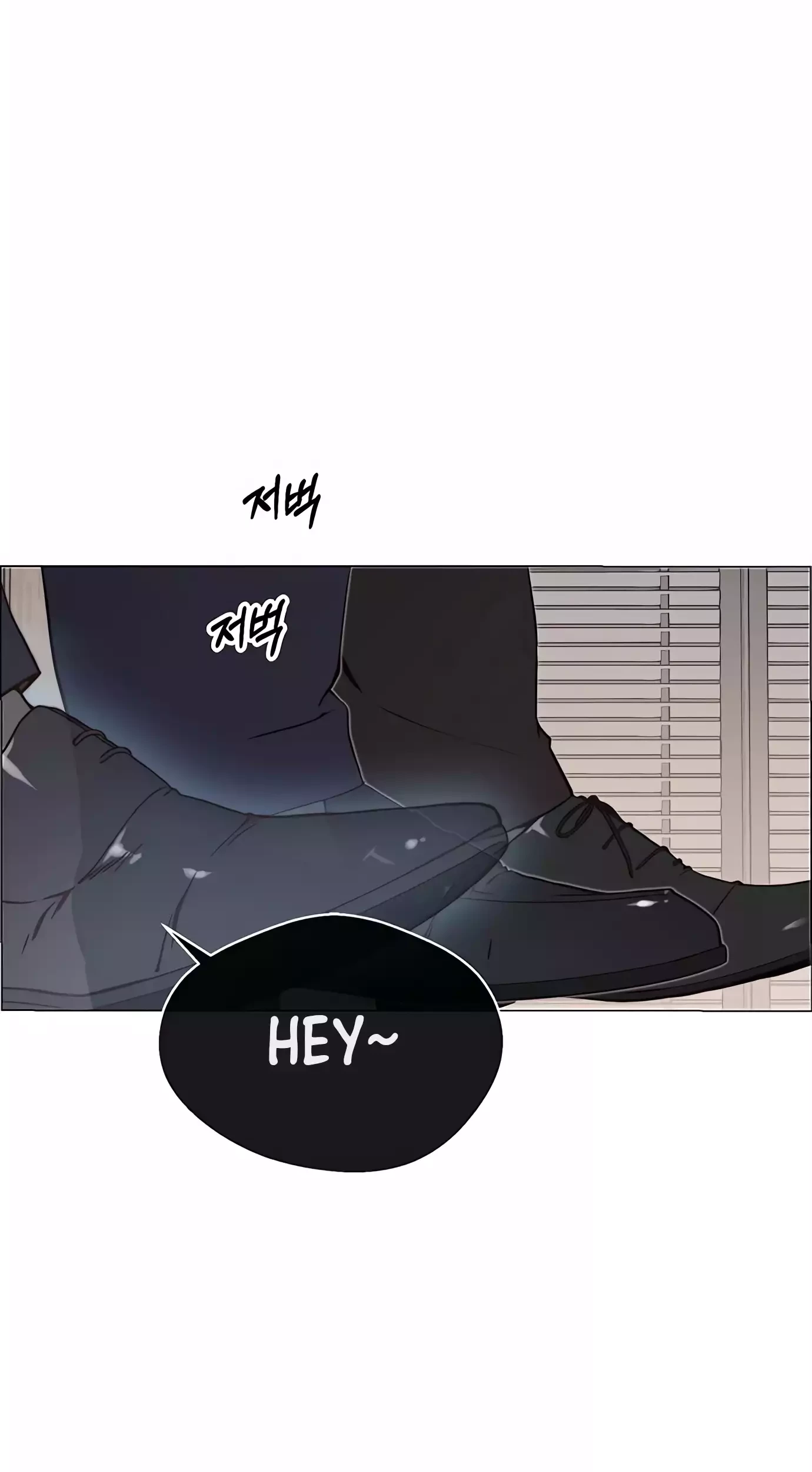 The Man Chapter 141 - halaman 2