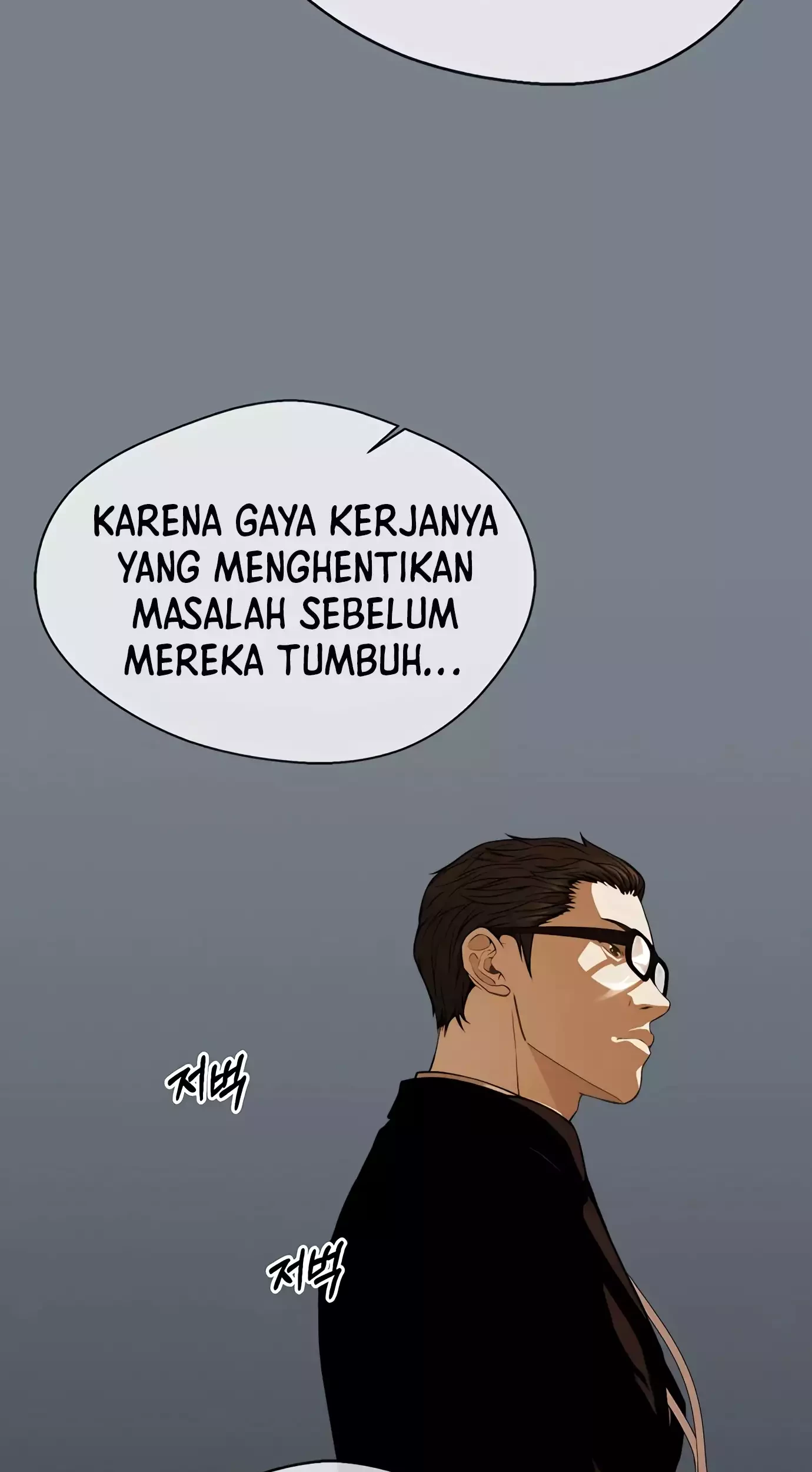 The Man Chapter 141 - halaman 62