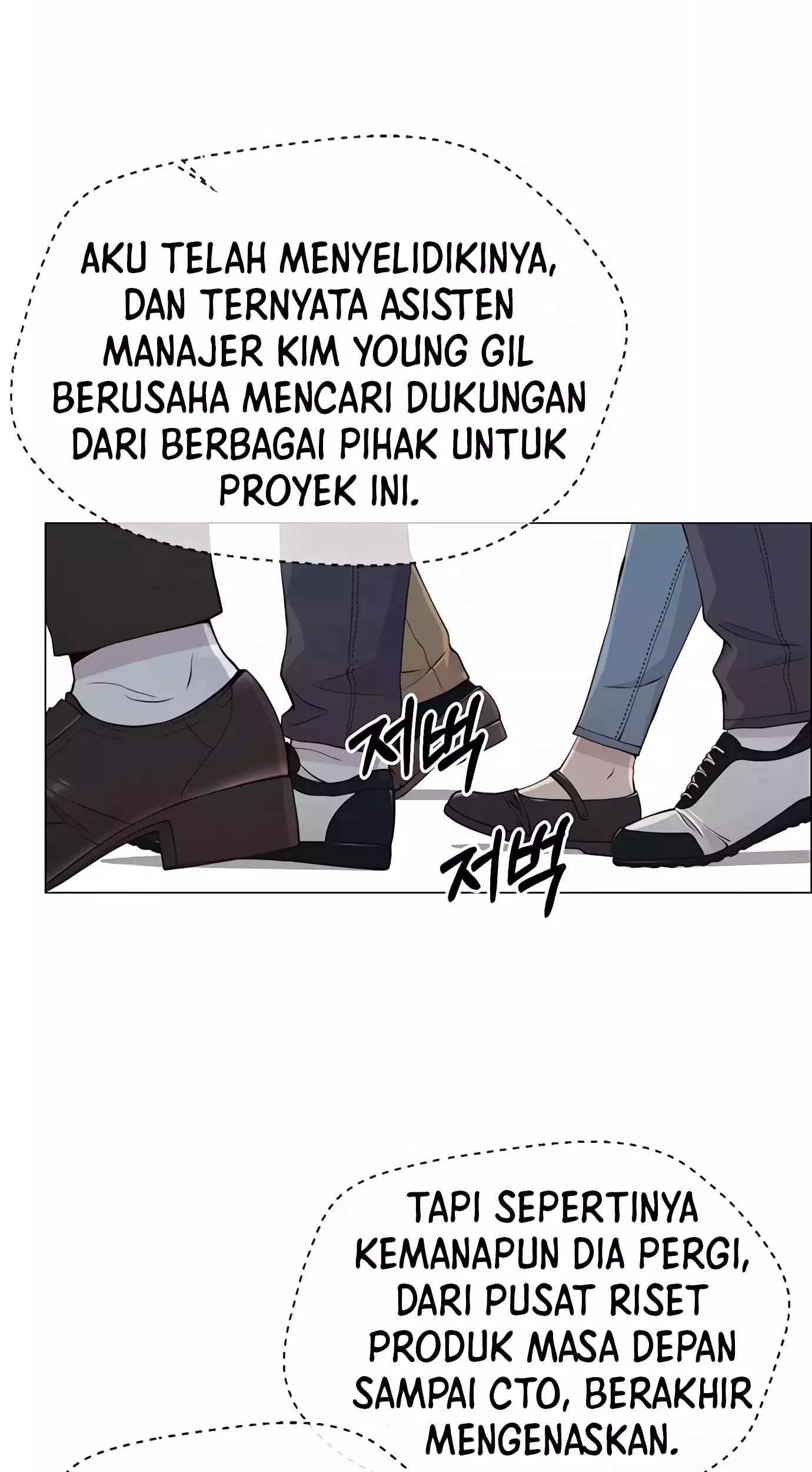 The Man Chapter 141 - halaman 86