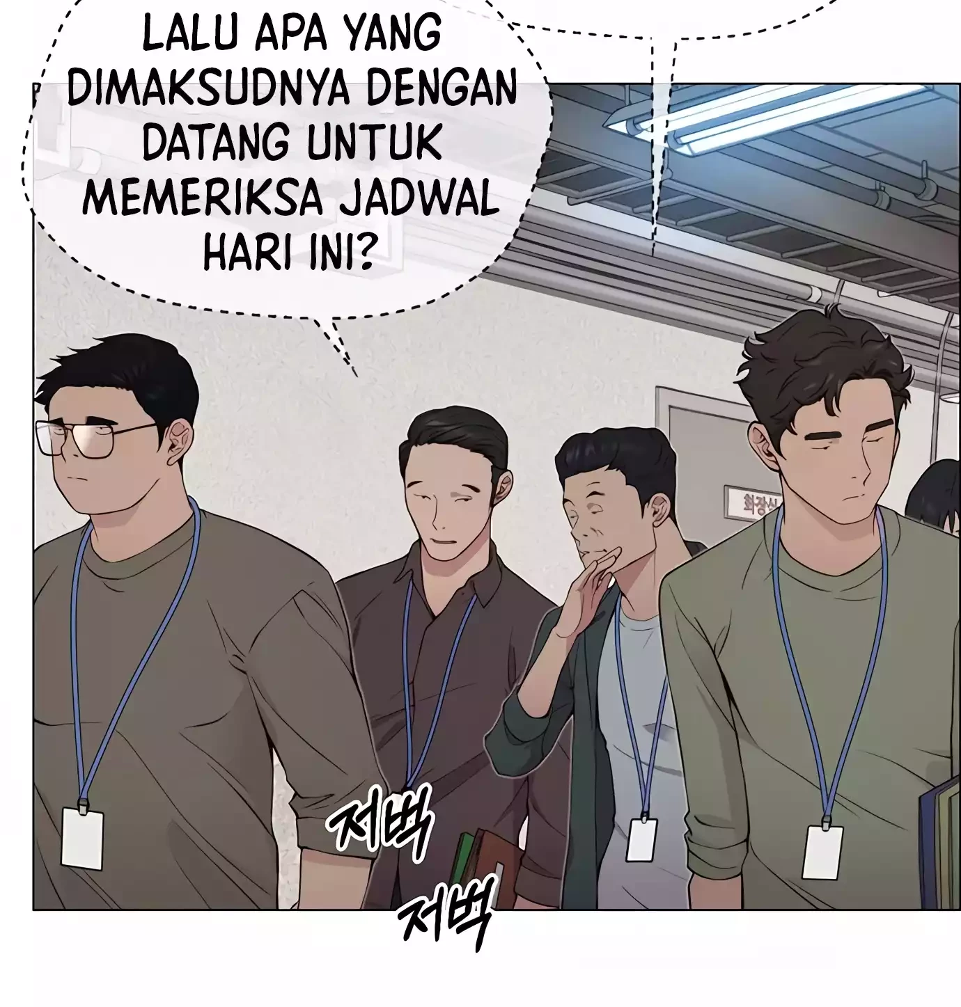 The Man Chapter 141 - halaman 87
