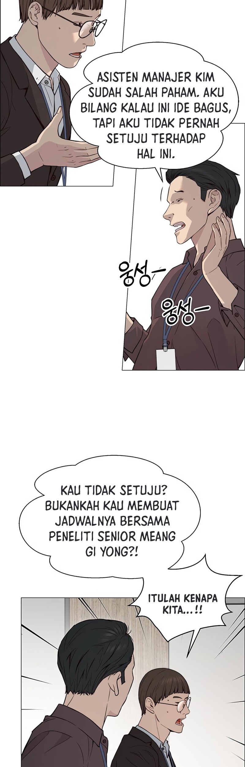 The Man Chapter 142 - halaman 30