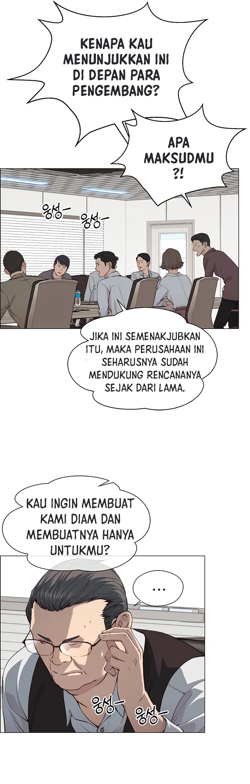 The Man Chapter 142 - halaman 50